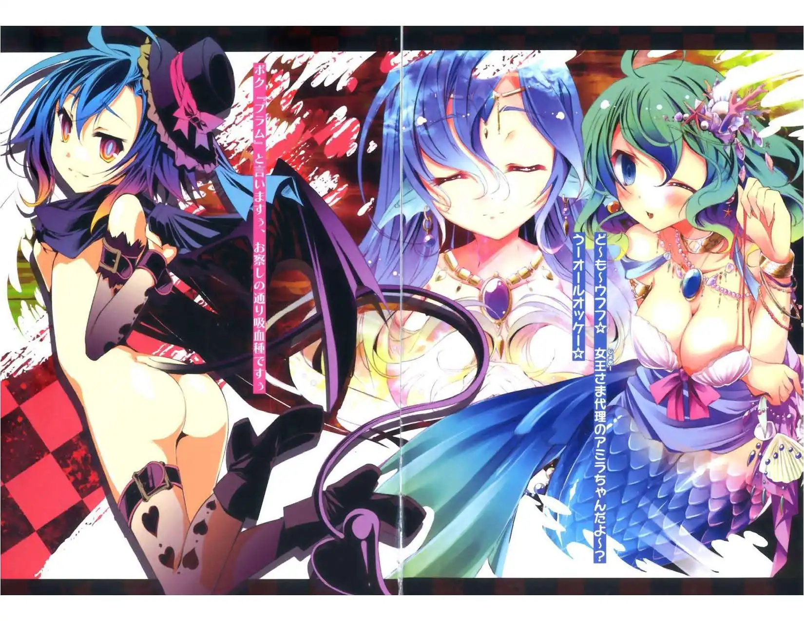 Página 55 — No Game No Life Capítulo 4.3