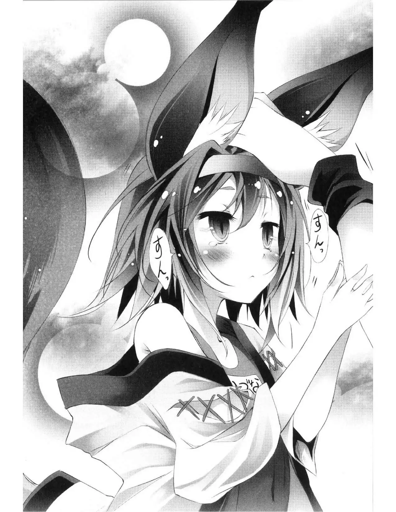 Página 27 — No Game No Life Capítulo 4.4