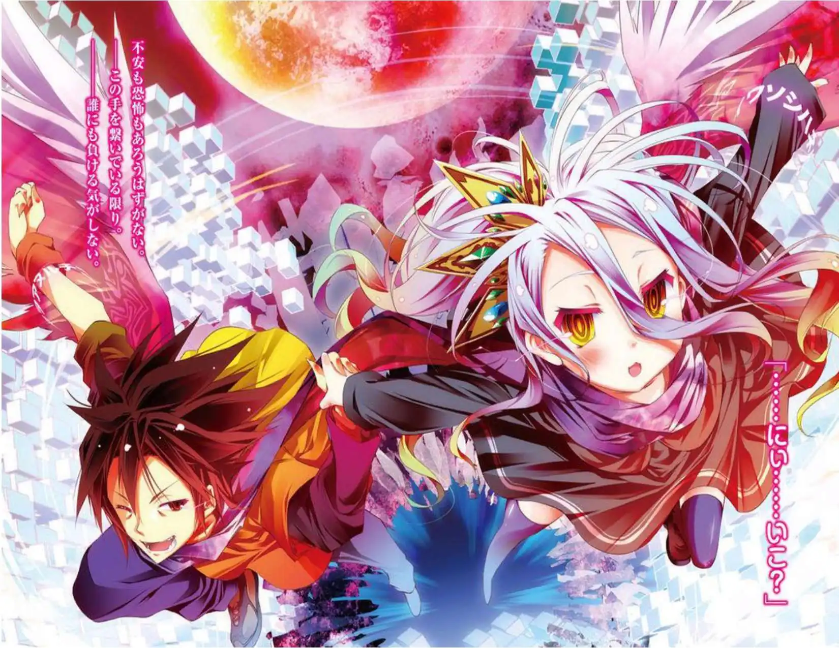 Página 3 — No Game No Life Capítulo 5