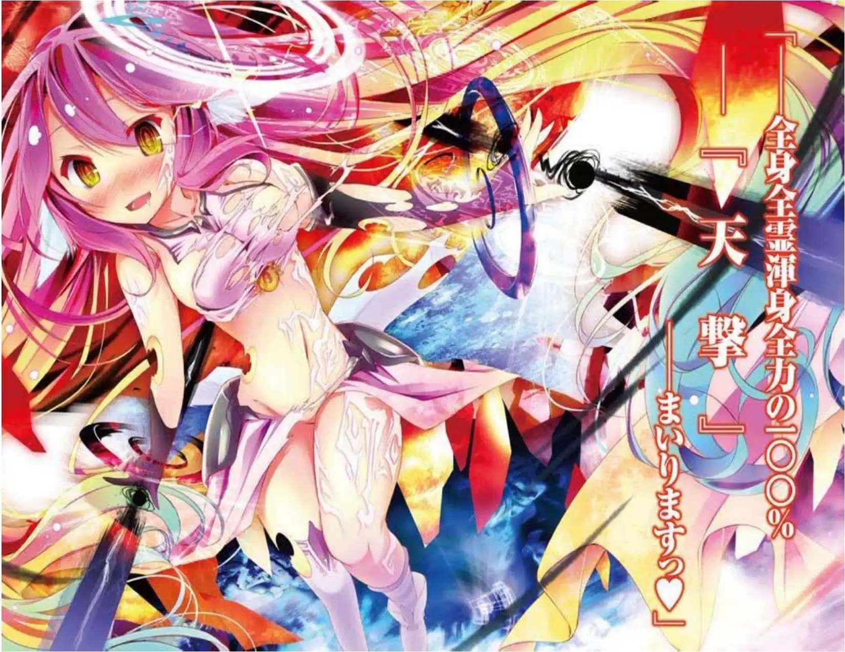 Página 4 — No Game No Life Capítulo 5