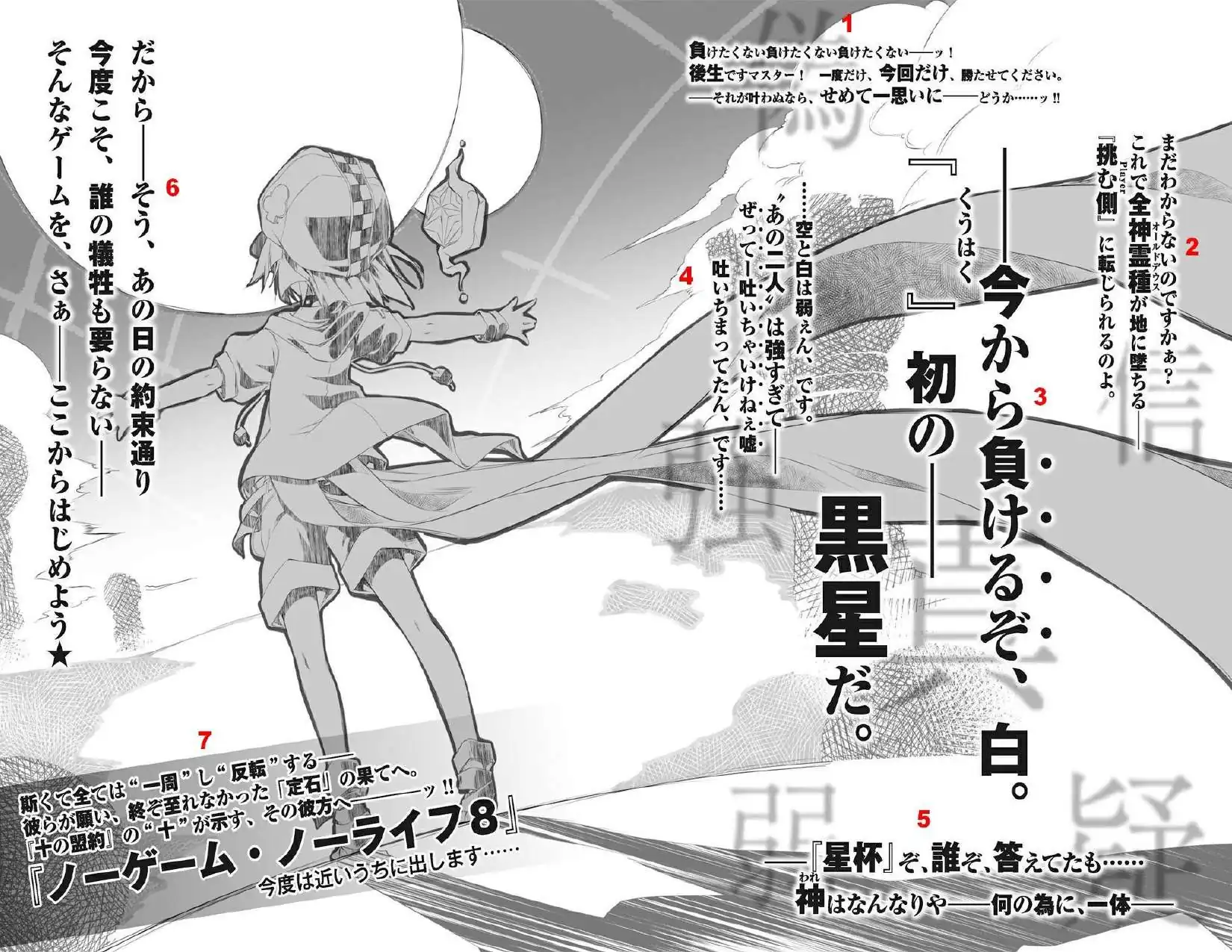 Página 23 — No Game No Life Capítulo 7.5