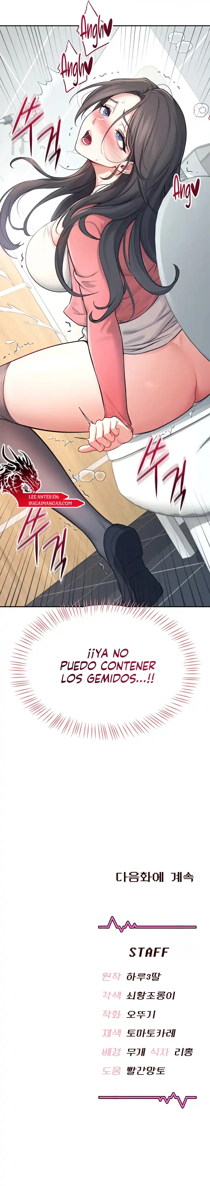 Página 15 — Capítulo 4 de Onahole inalámbrica