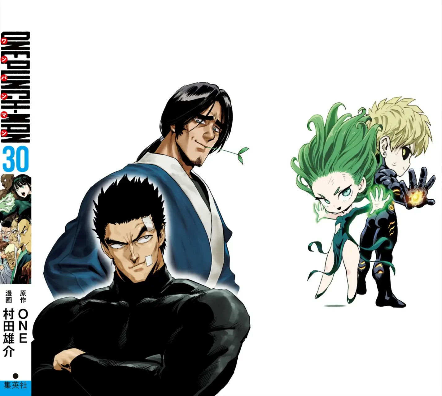 Página 7 — ONE PUNCH-MAN Capítulo 156.5