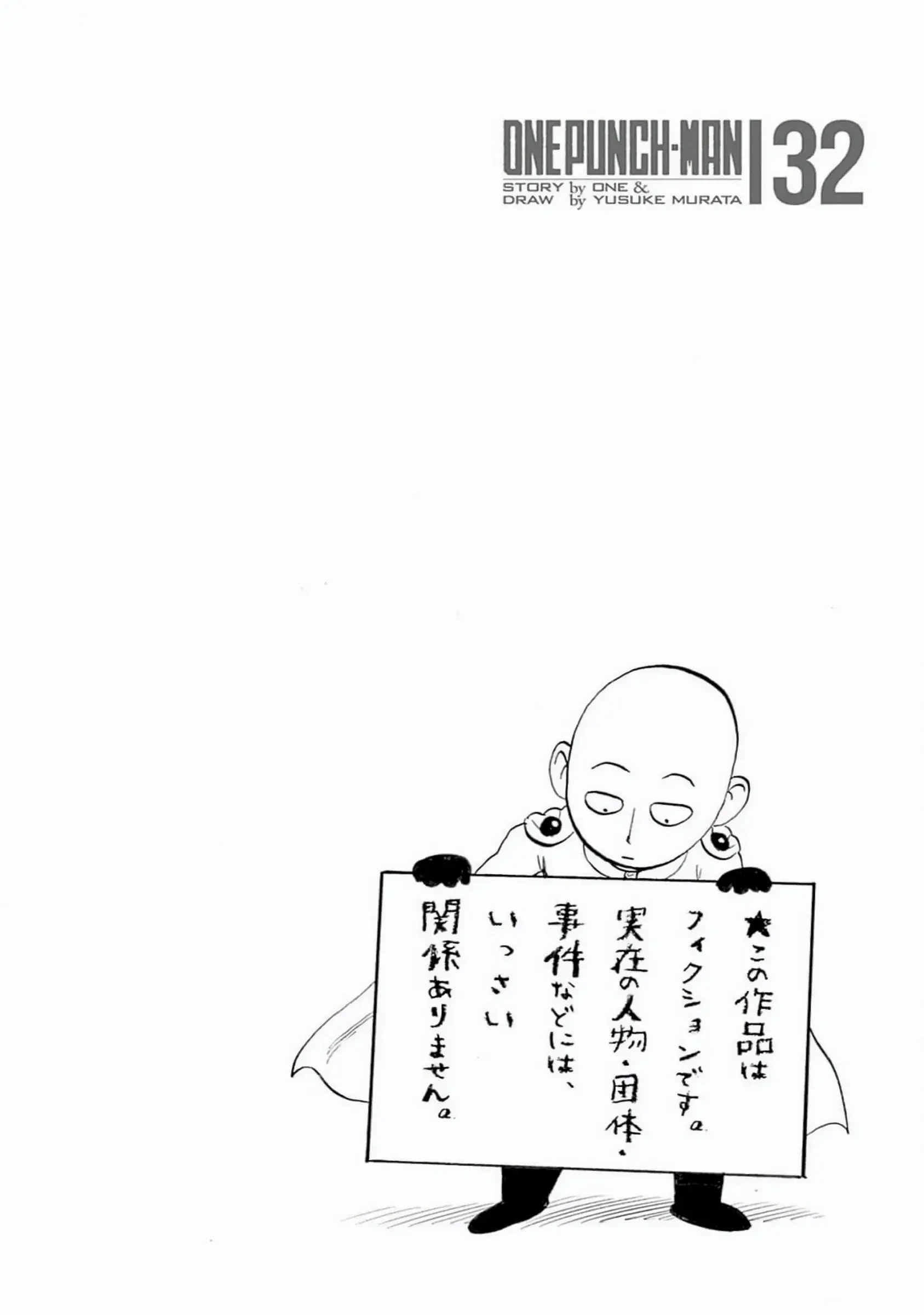 Página 5 — ONE PUNCH-MAN Capítulo 162
