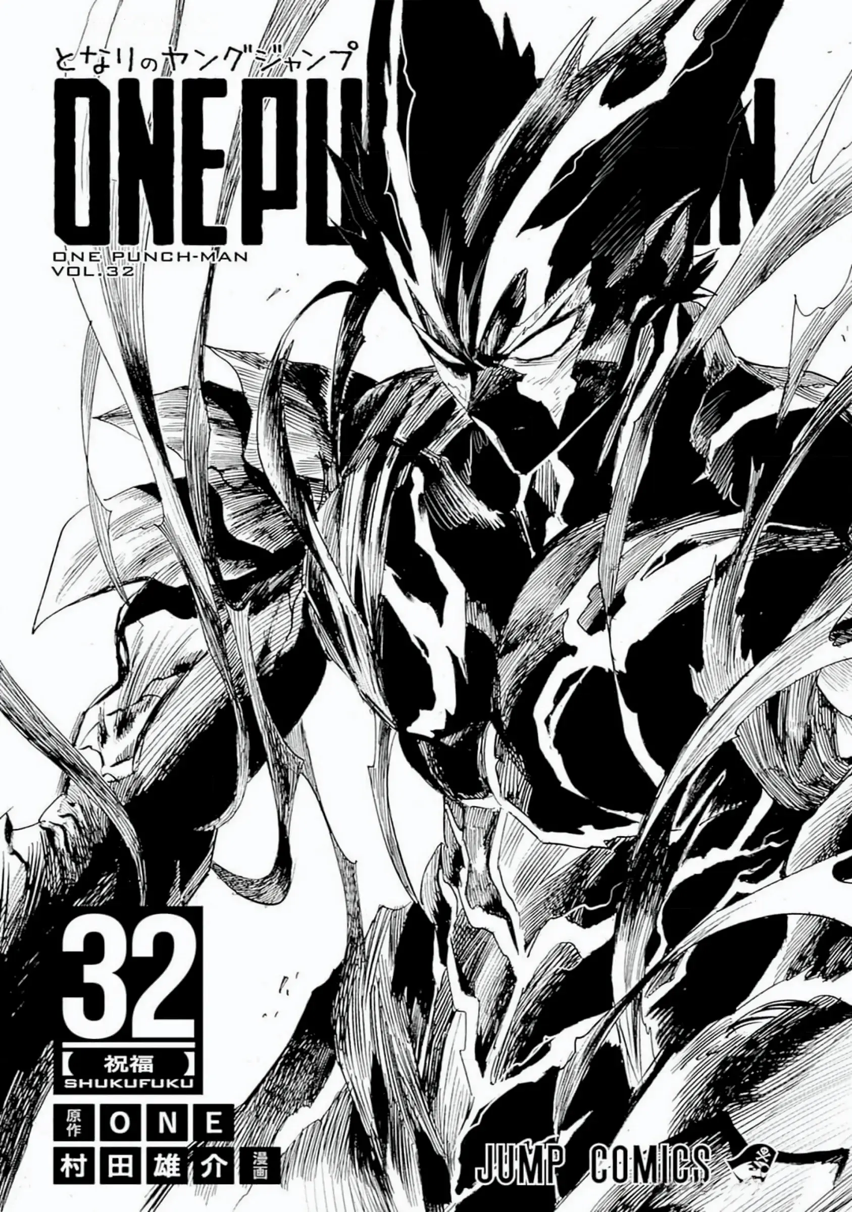Página 6 — ONE PUNCH-MAN Capítulo 162