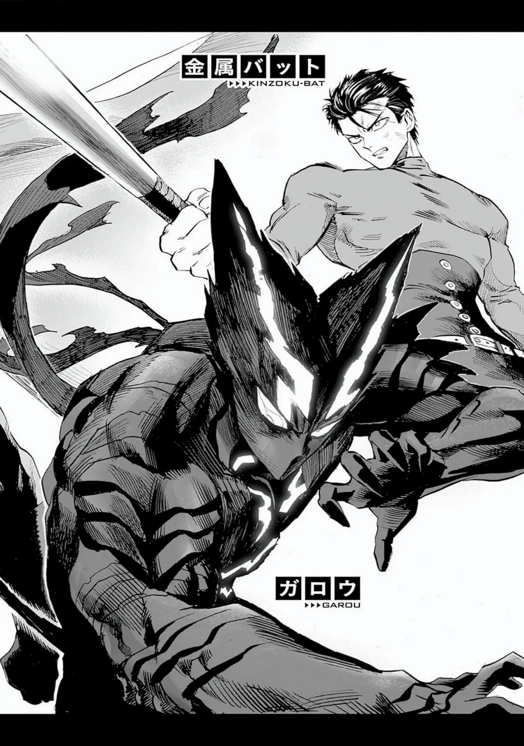 Página 7 — ONE PUNCH-MAN Capítulo 162