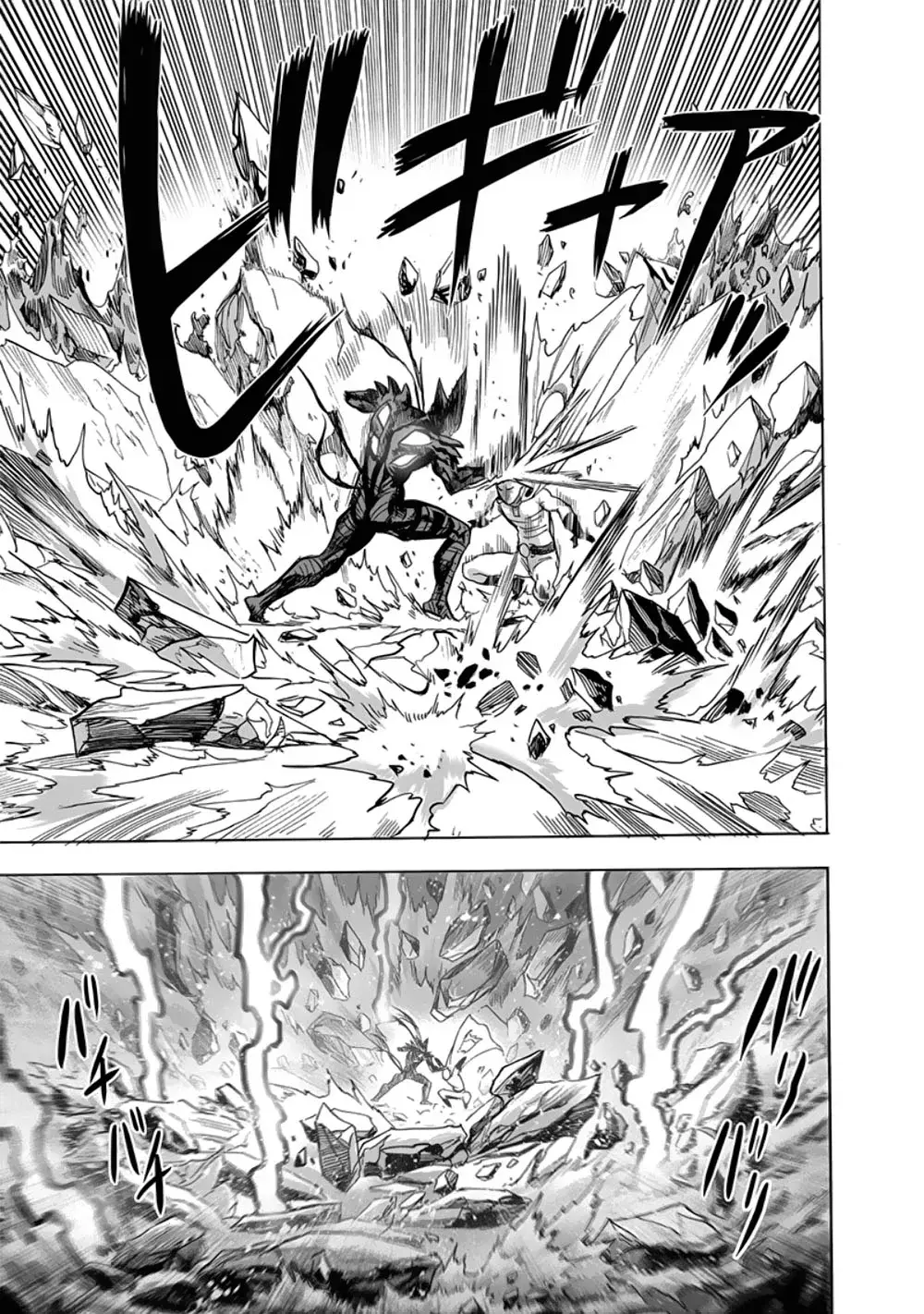 Página 13 — ONE PUNCH-MAN Capítulo 167