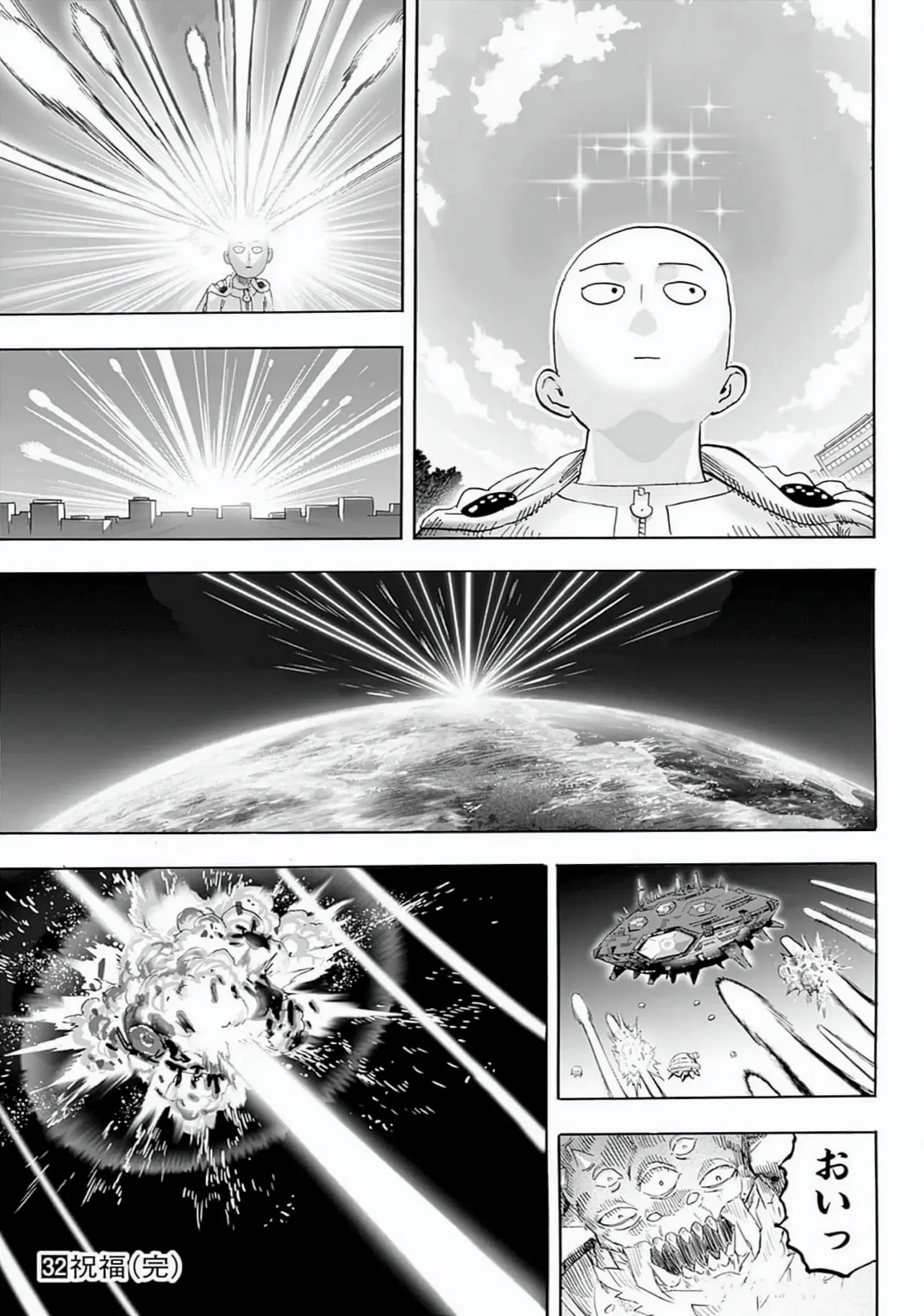 Página 43 — ONE PUNCH-MAN Capítulo 167