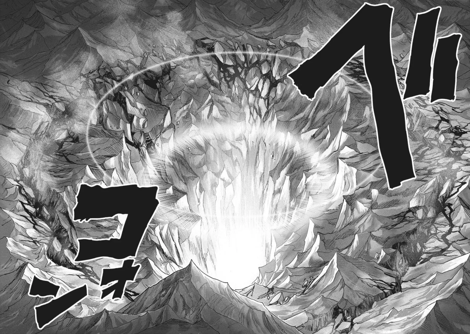 Página 13 — ONE PUNCH-MAN Capítulo 169