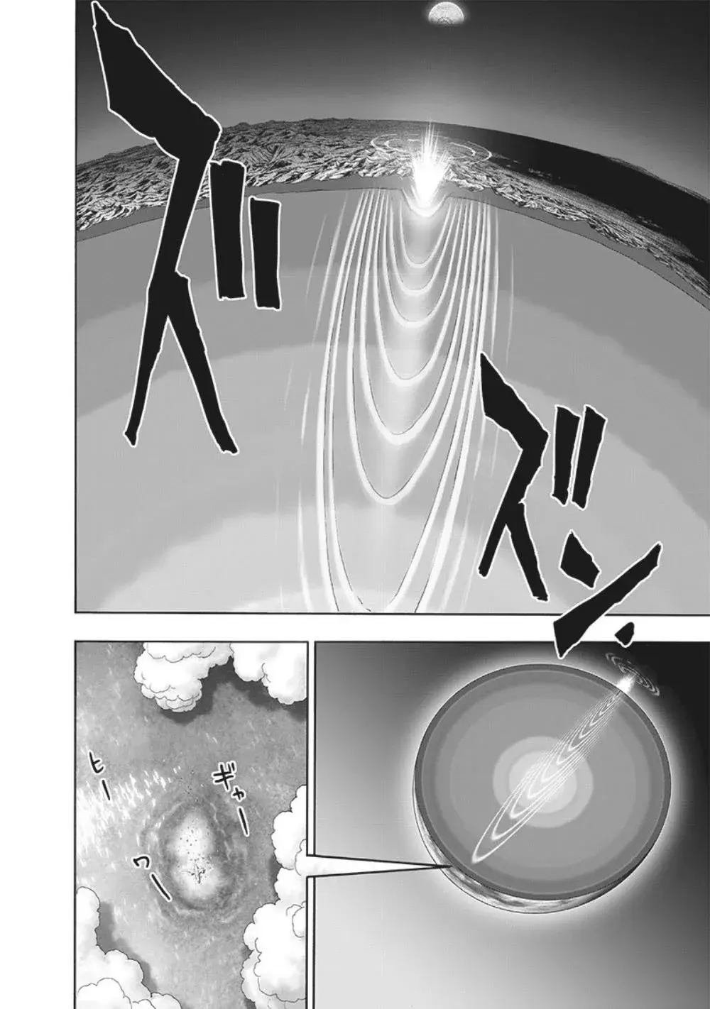 Página 14 — ONE PUNCH-MAN Capítulo 169