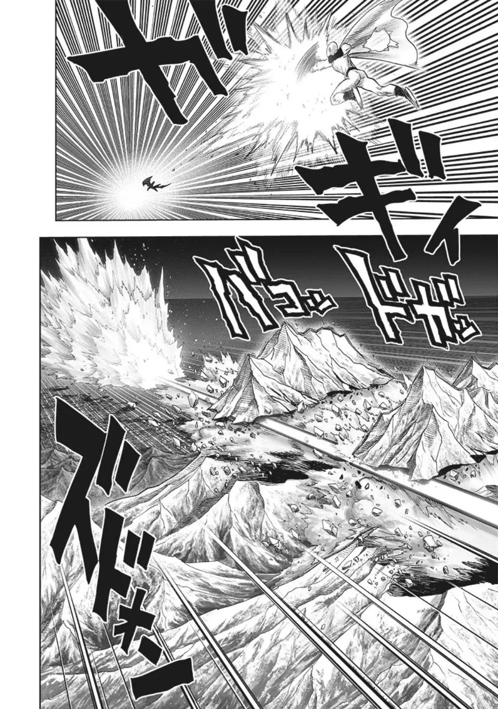 Página 23 — ONE PUNCH-MAN Capítulo 169