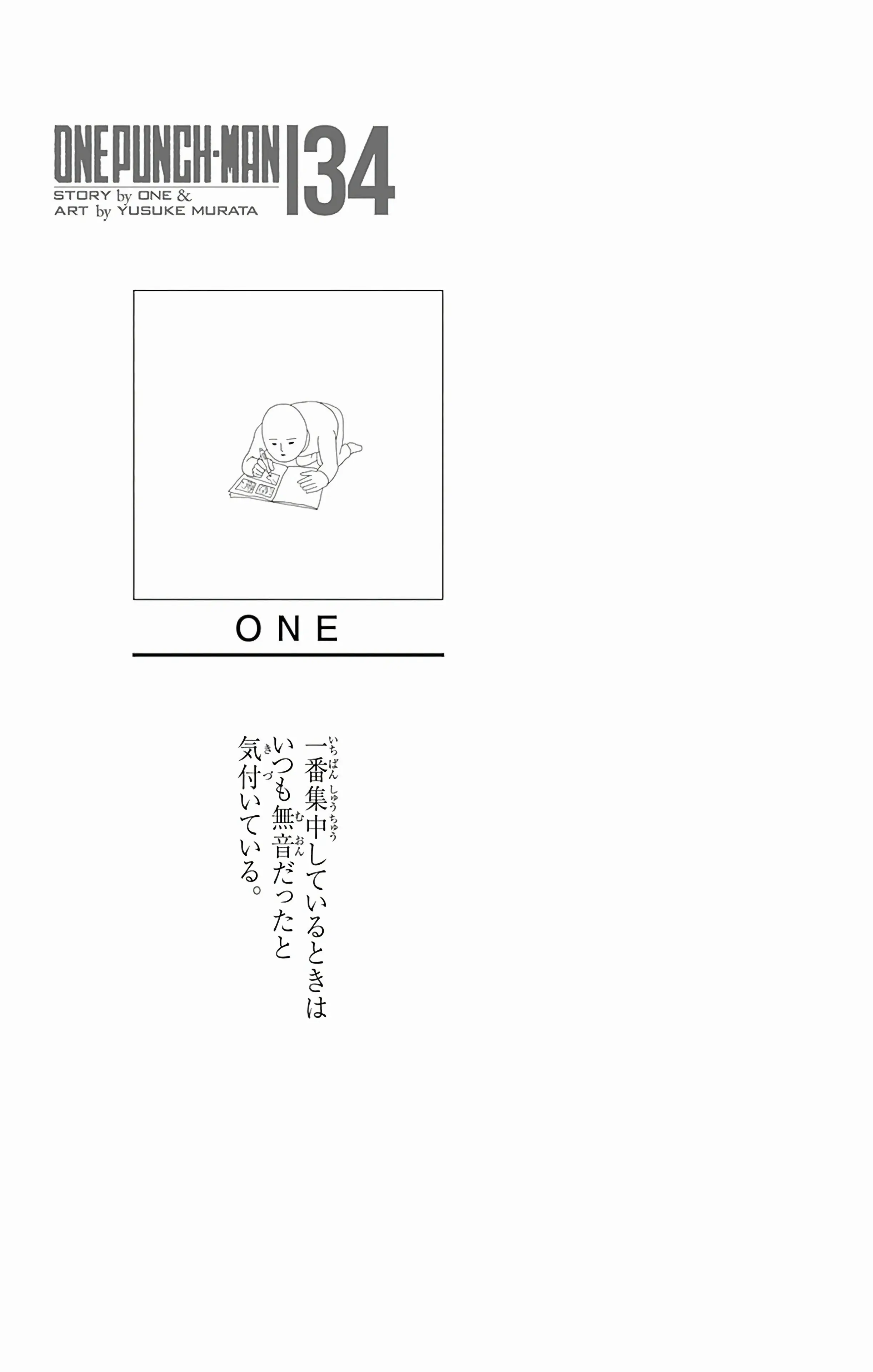 Página 3 — ONE PUNCH-MAN Capítulo 172