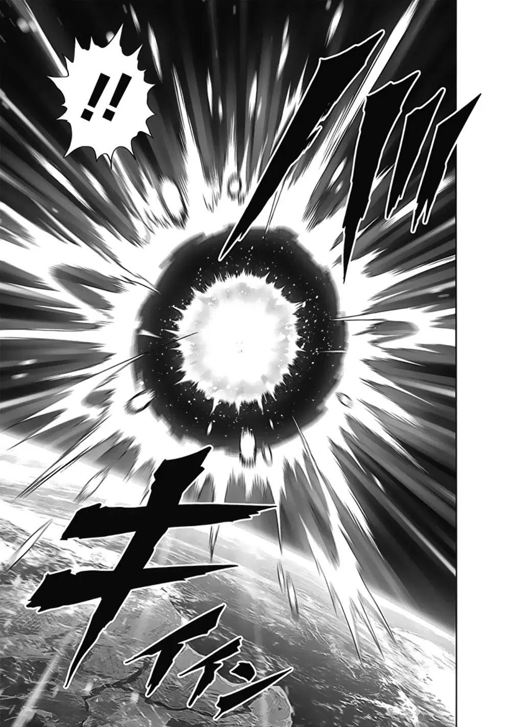 Página 12 — ONE PUNCH-MAN Capítulo 172