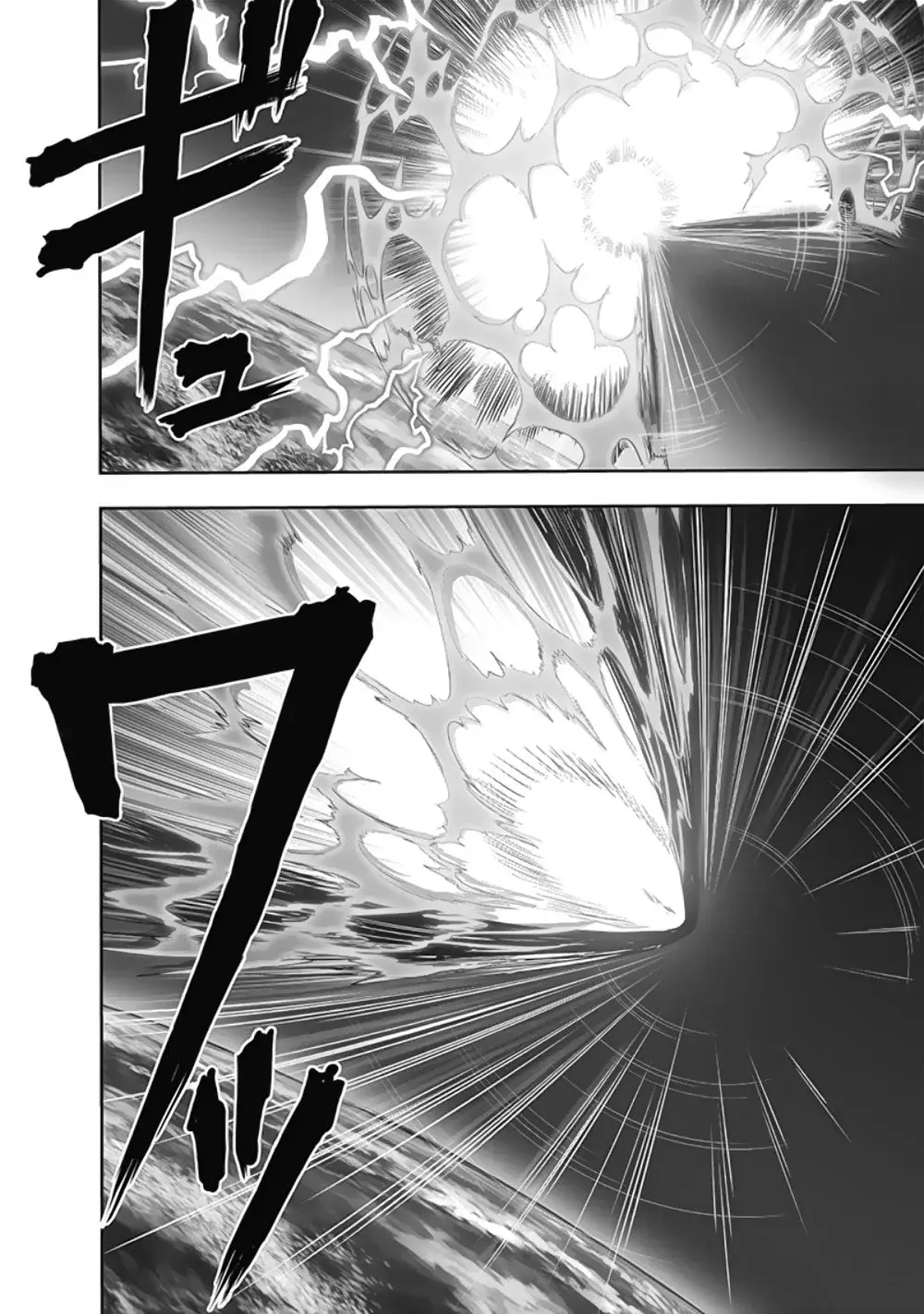 Página 15 — ONE PUNCH-MAN Capítulo 172