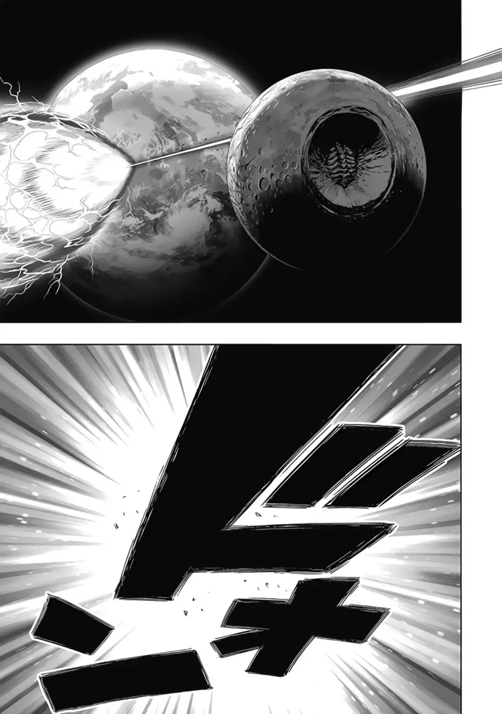 Página 16 — ONE PUNCH-MAN Capítulo 172