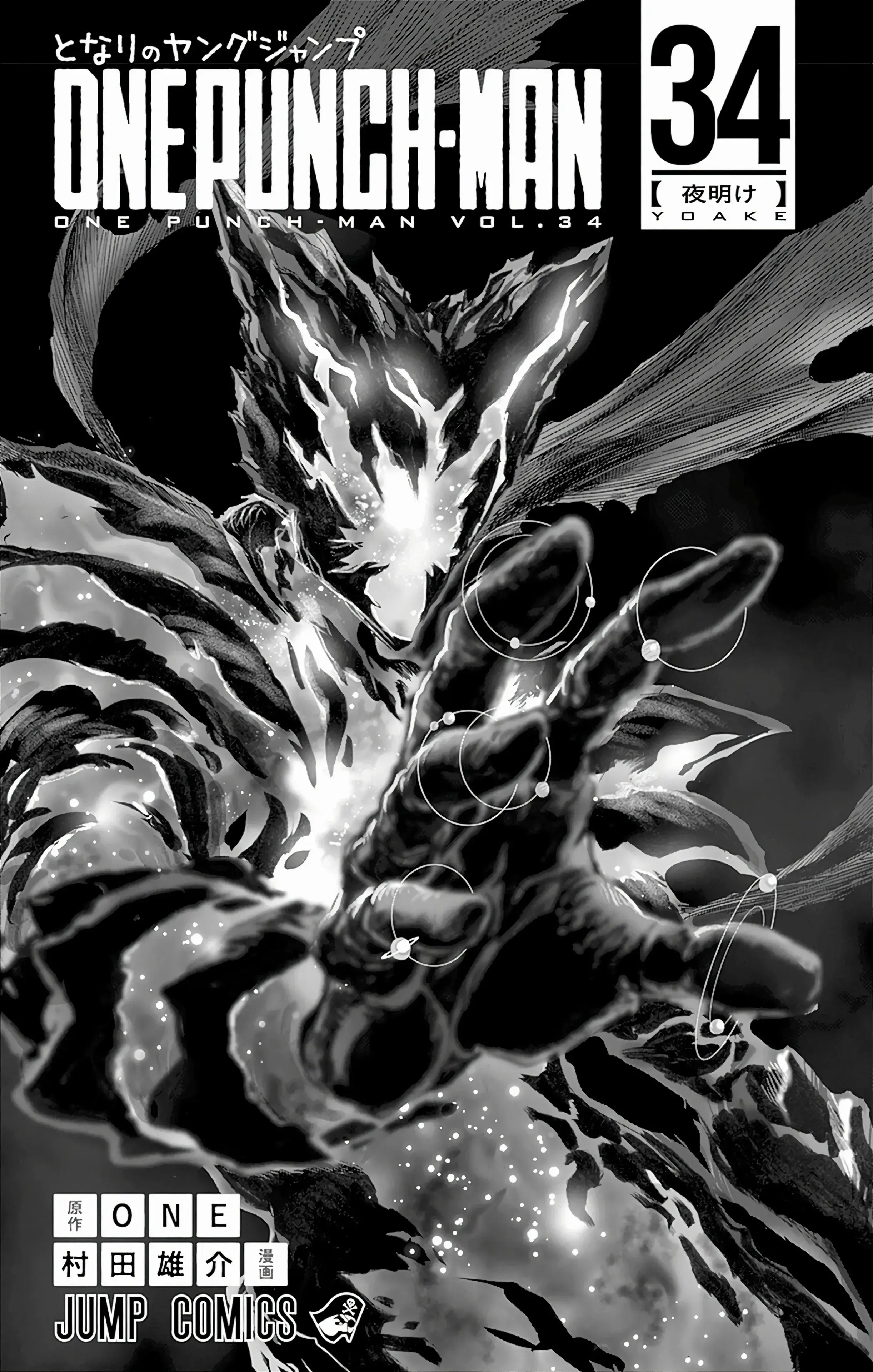 Página 49 — ONE PUNCH-MAN Capítulo 172