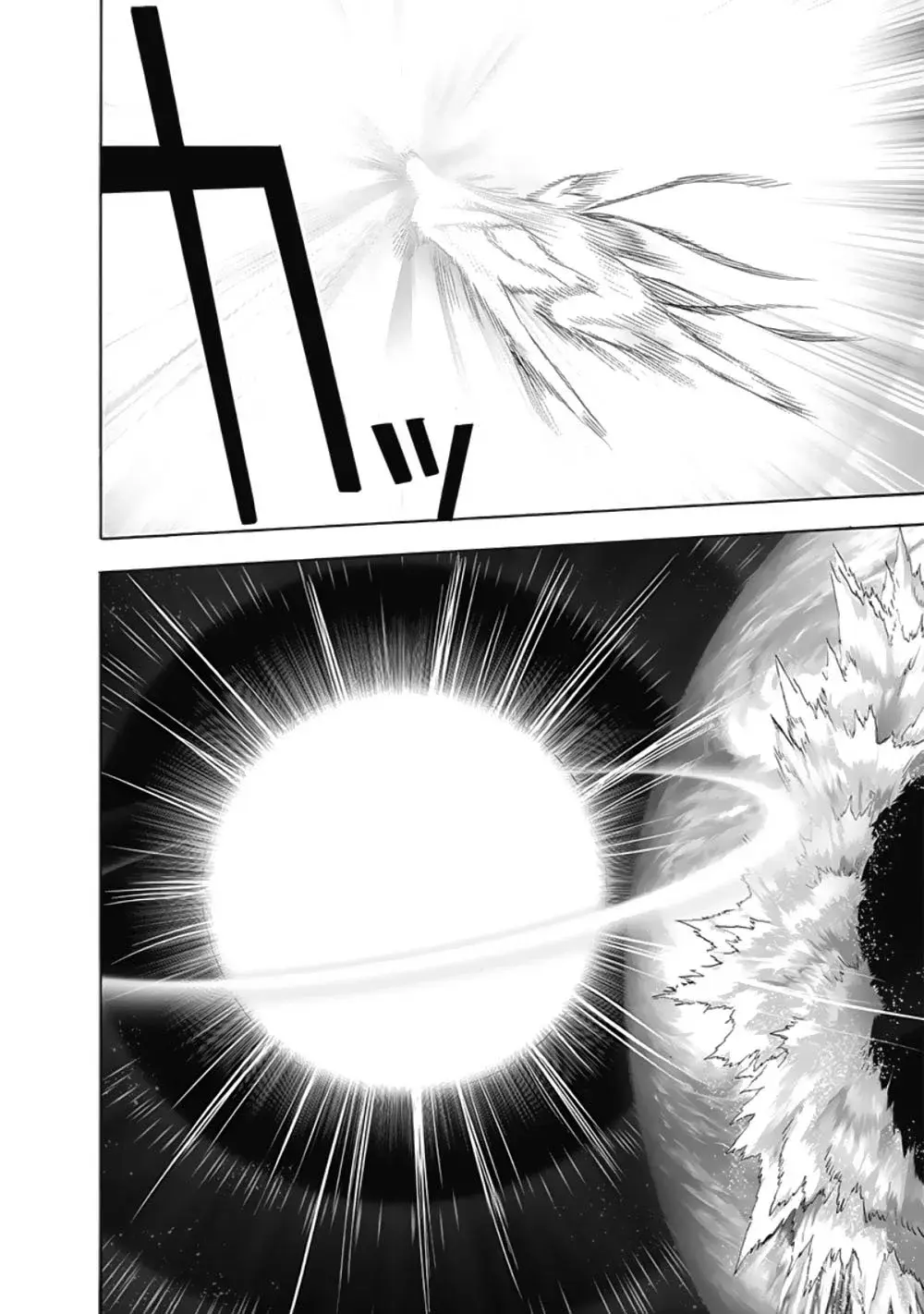 Página 27 — ONE PUNCH-MAN Capítulo 173
