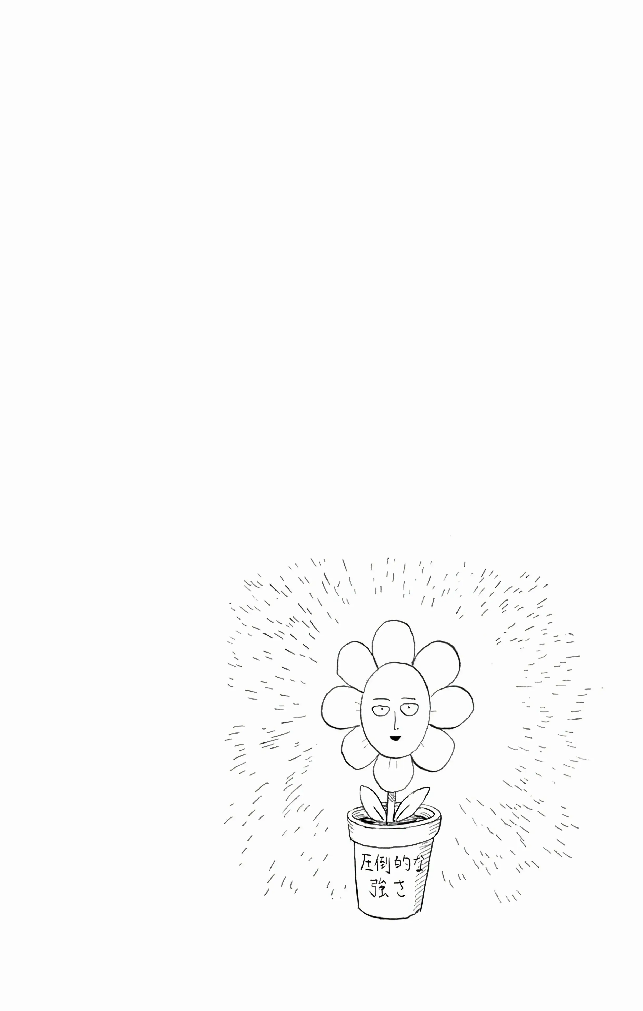 Página 28 — ONE PUNCH-MAN Capítulo 179