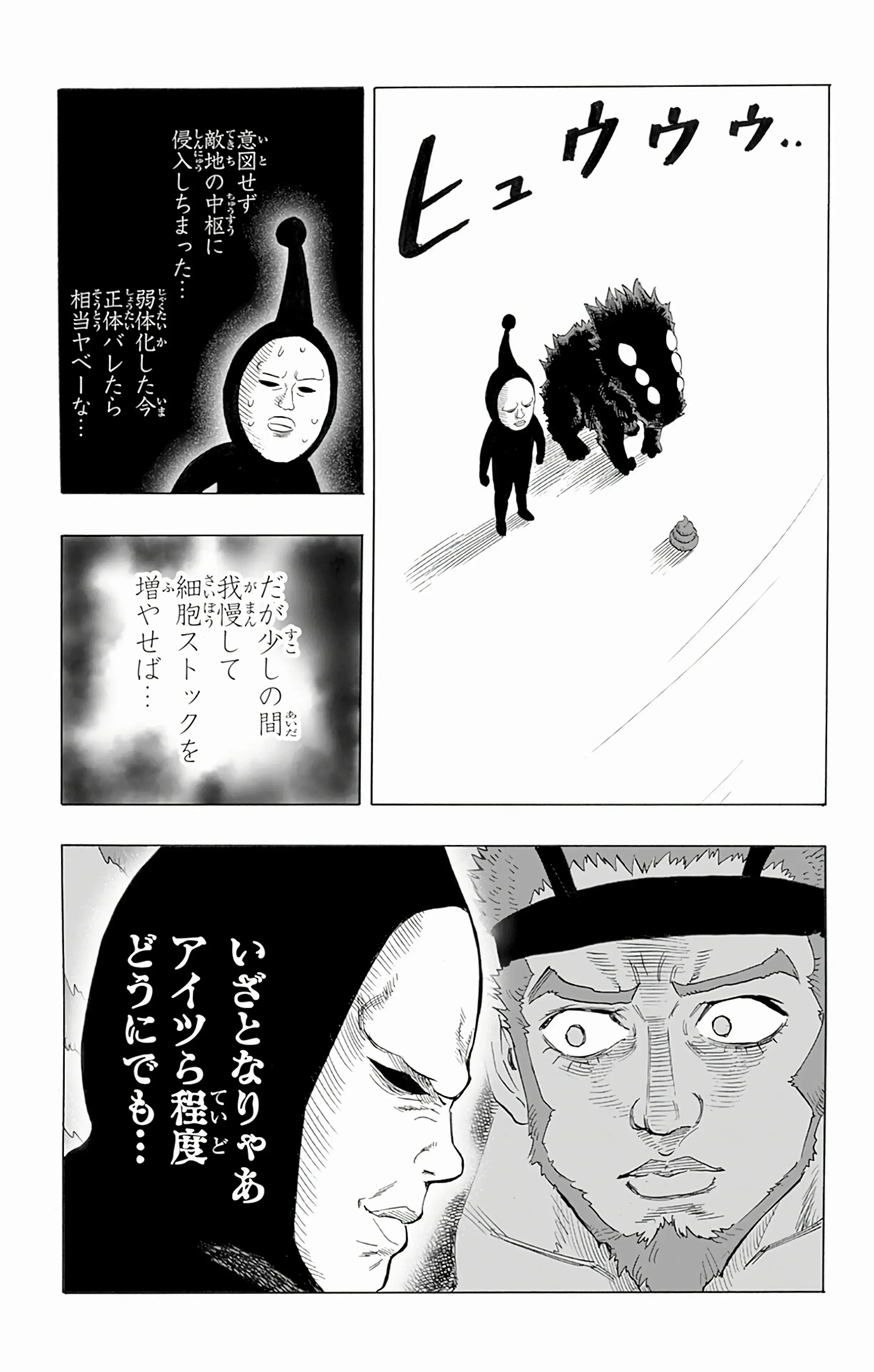 Página 28 — ONE PUNCH-MAN Capítulo 181