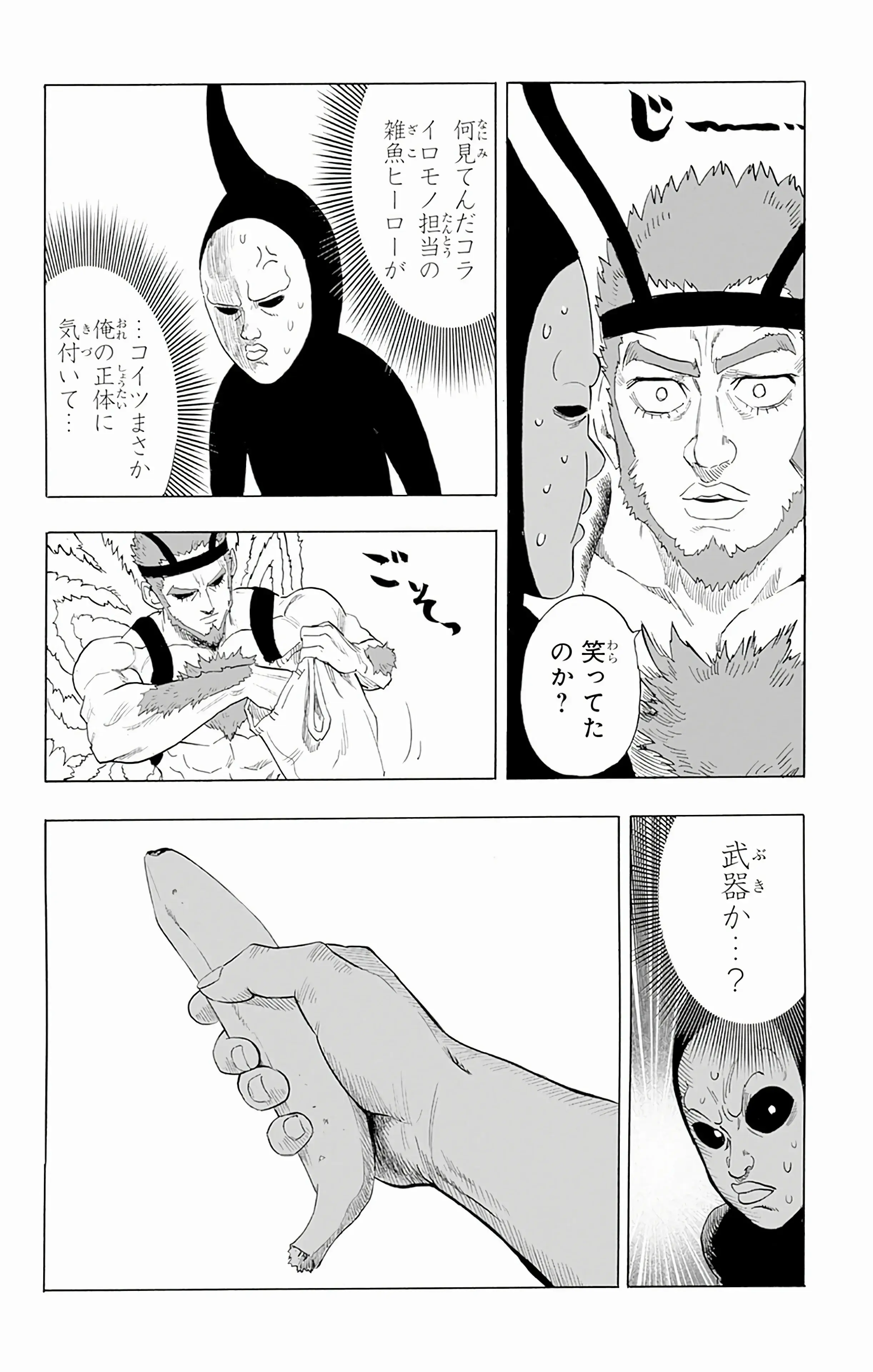 Página 29 — ONE PUNCH-MAN Capítulo 181