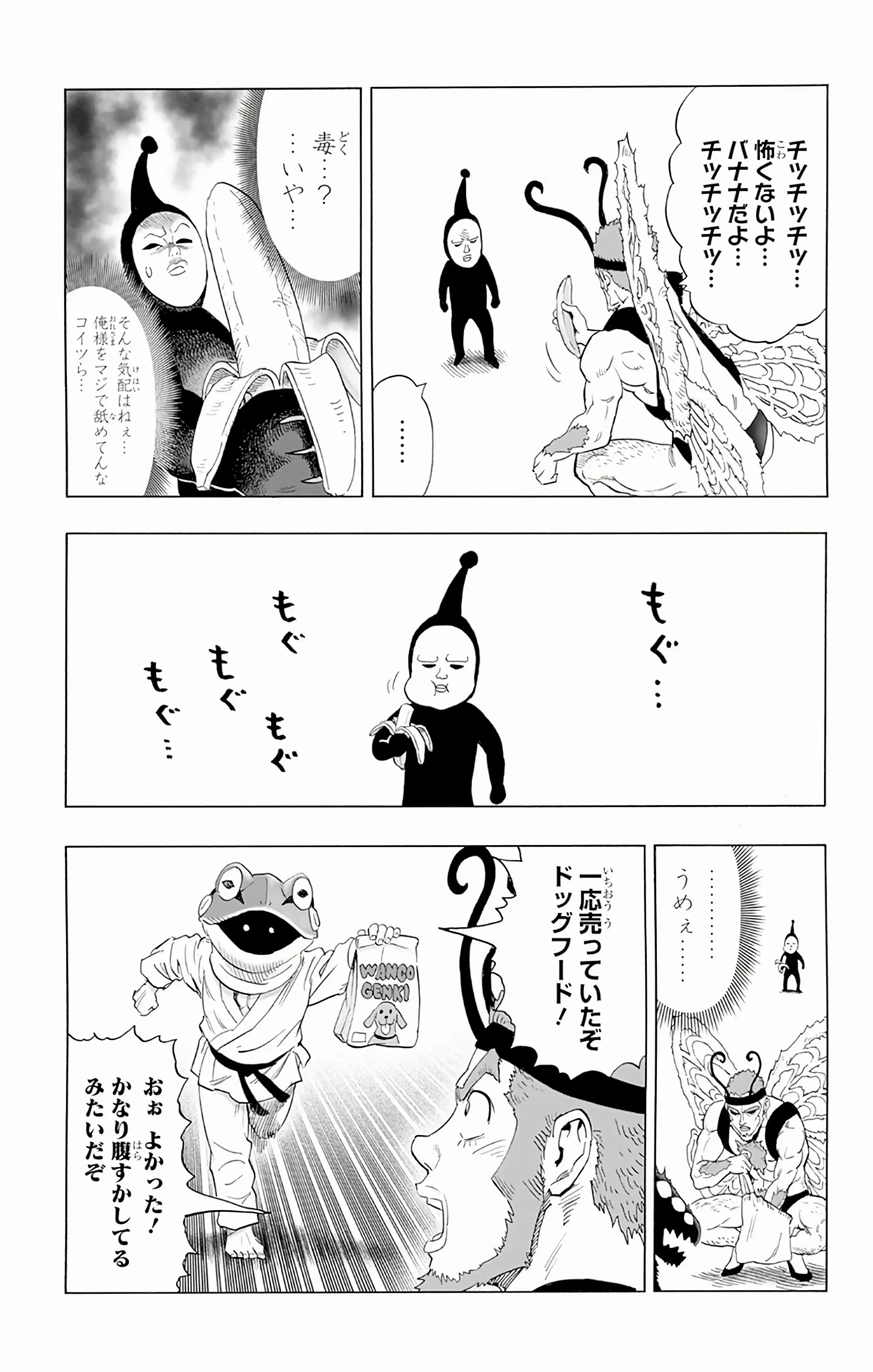 Página 30 — ONE PUNCH-MAN Capítulo 181