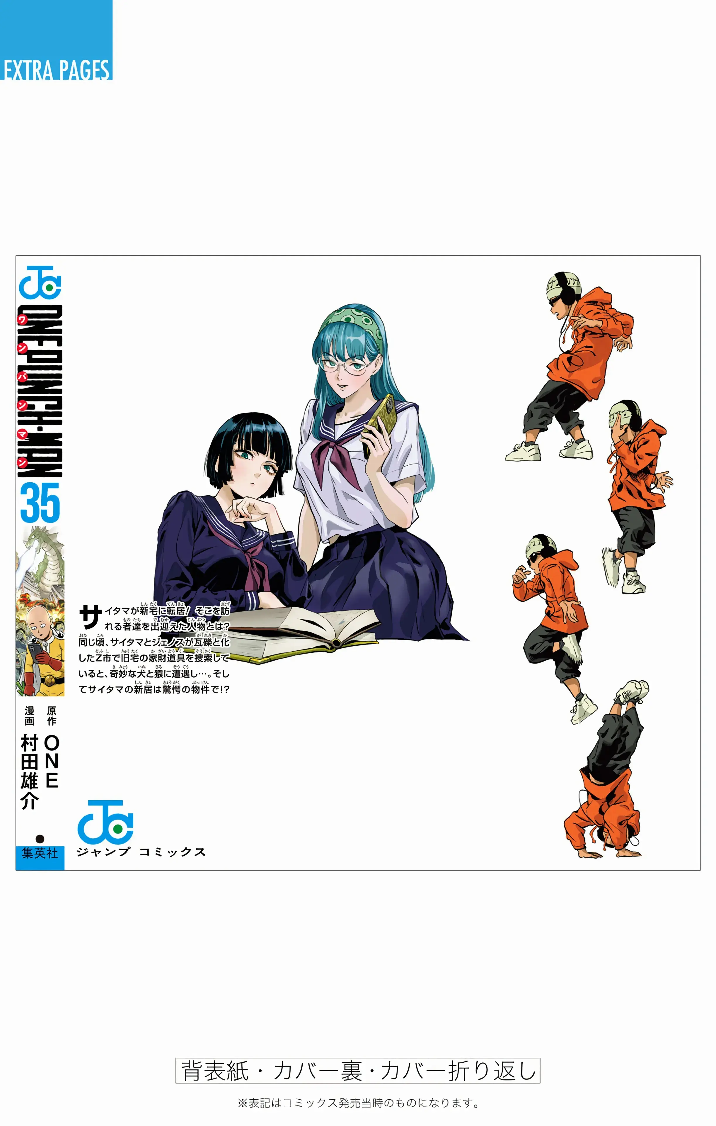 Página 36 — ONE PUNCH-MAN Capítulo 181