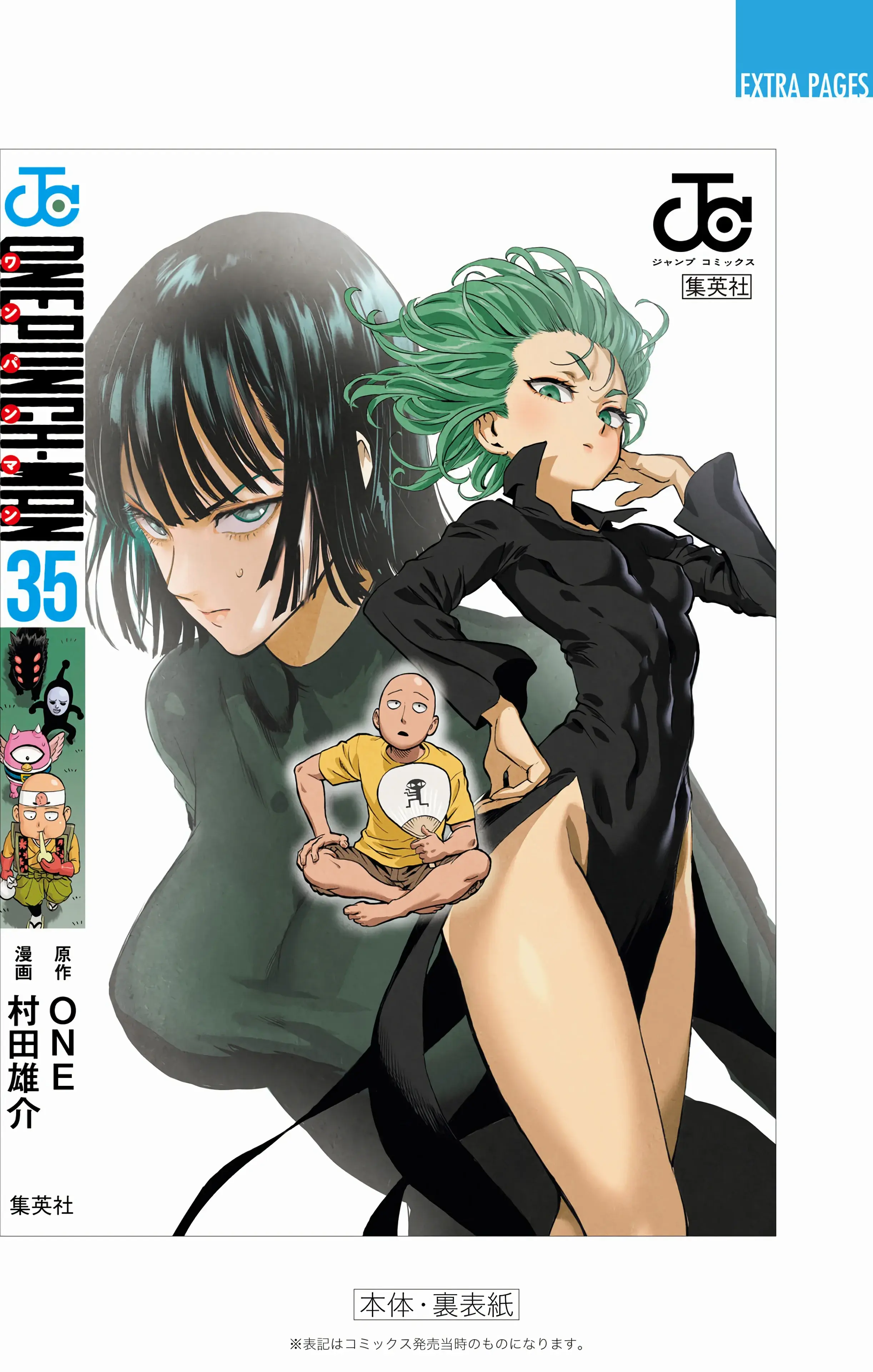 Página 37 — ONE PUNCH-MAN Capítulo 181