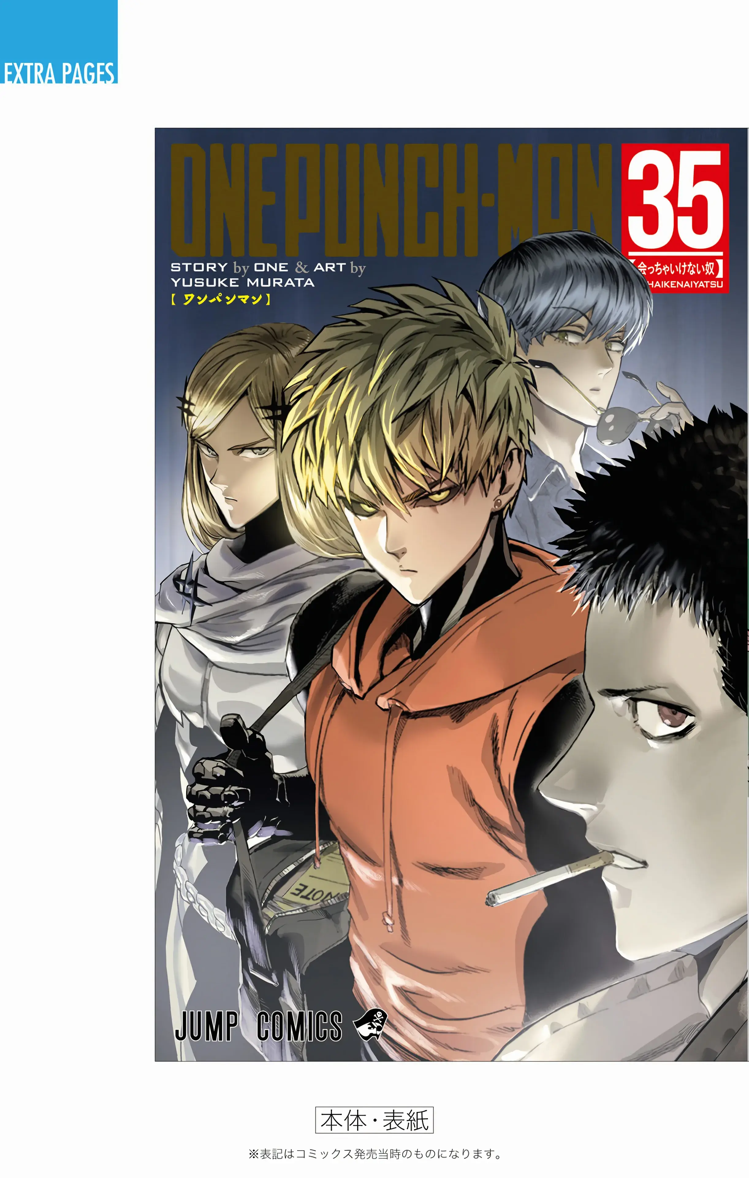 Página 38 — ONE PUNCH-MAN Capítulo 181