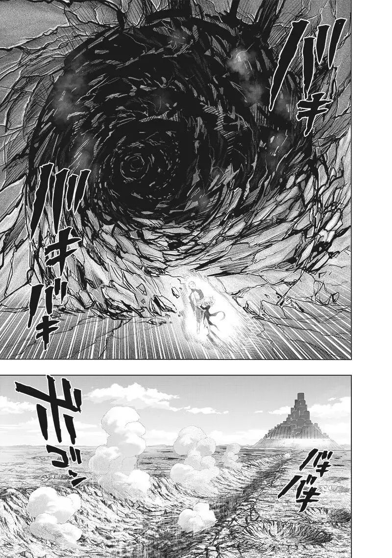 Página 11 — ONE PUNCH-MAN Capítulo 183