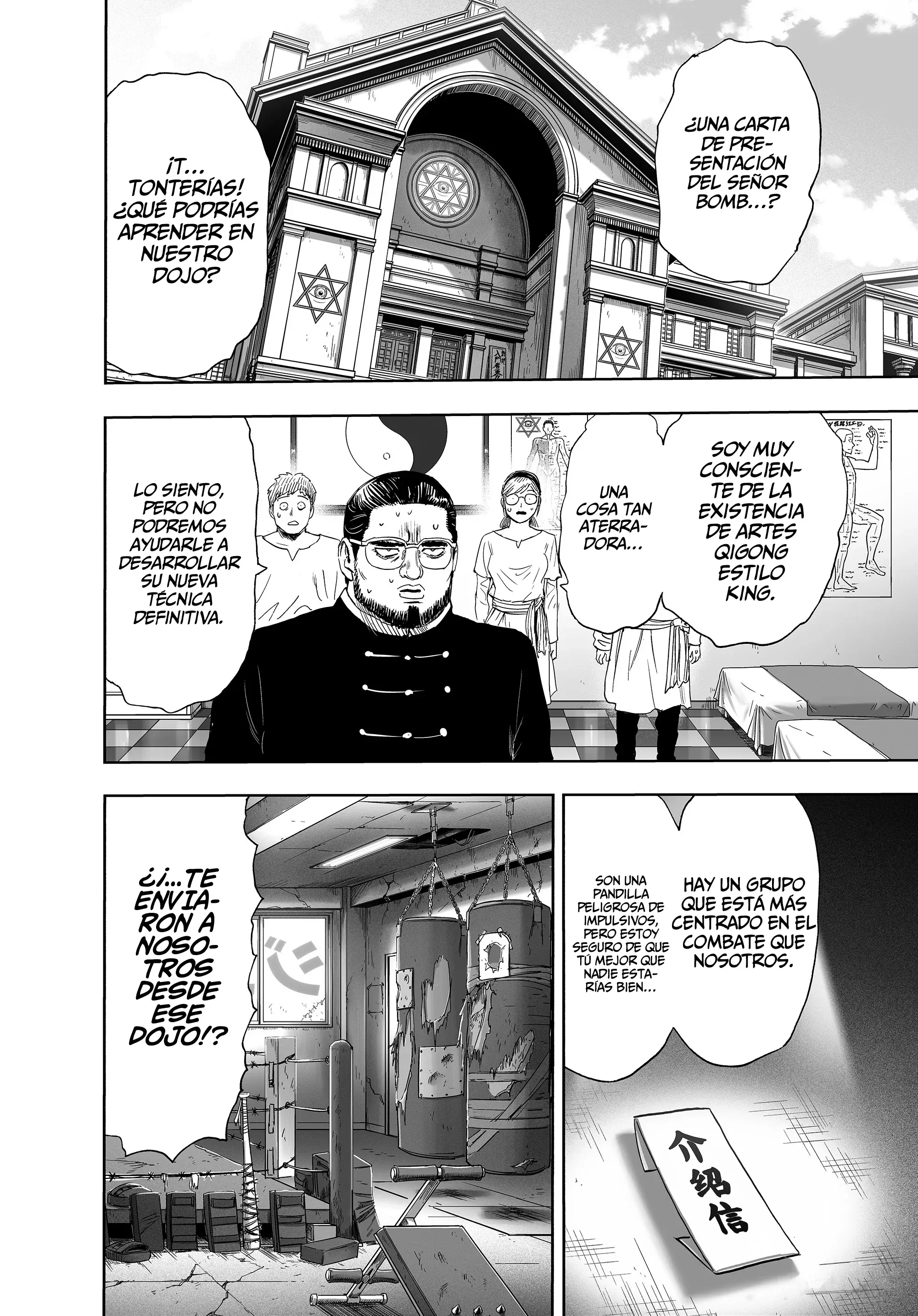 Página 18 — ONE PUNCH-MAN Capítulo 198
