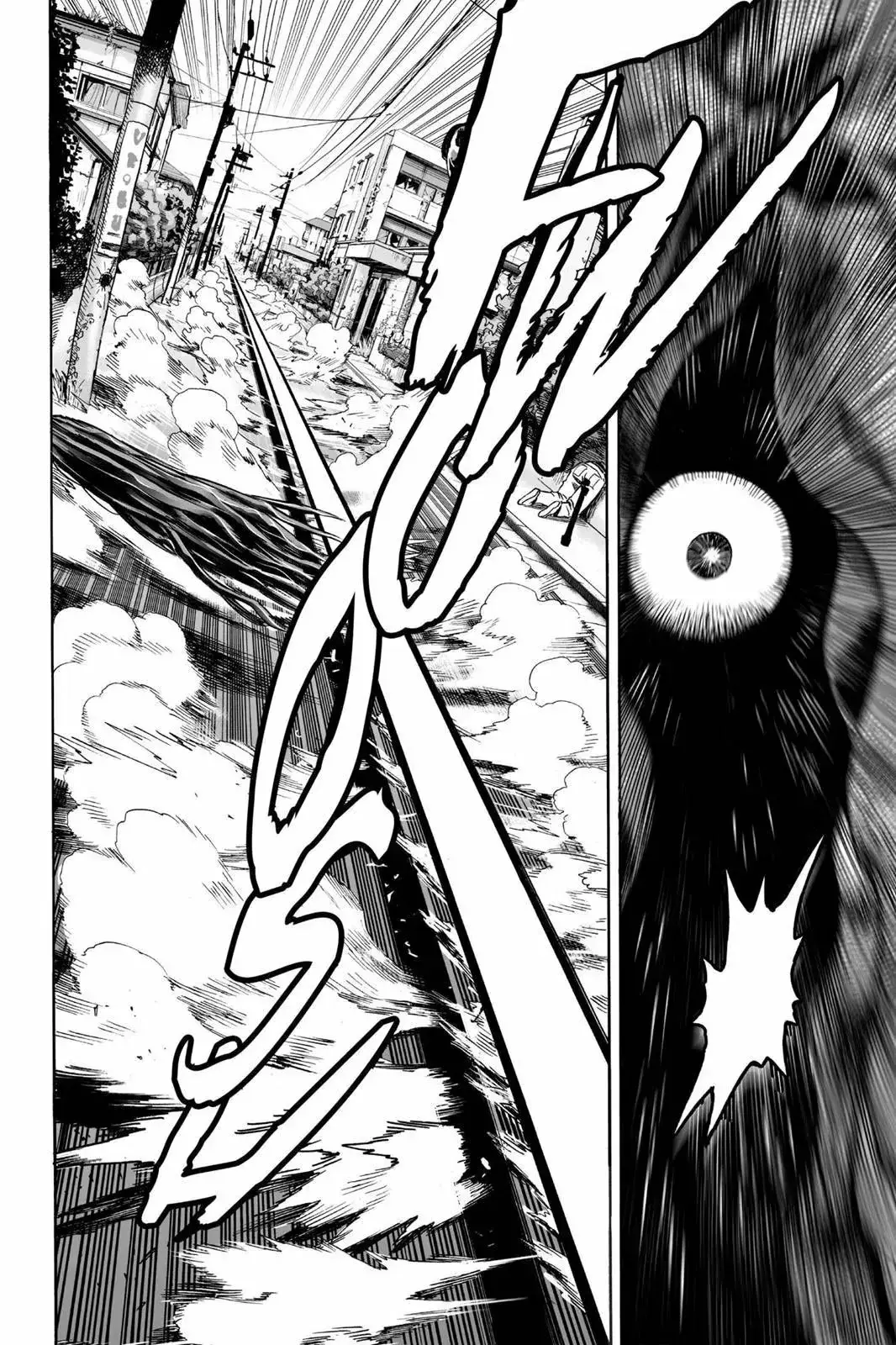 Página 25 — ONE PUNCH-MAN Capítulo 20