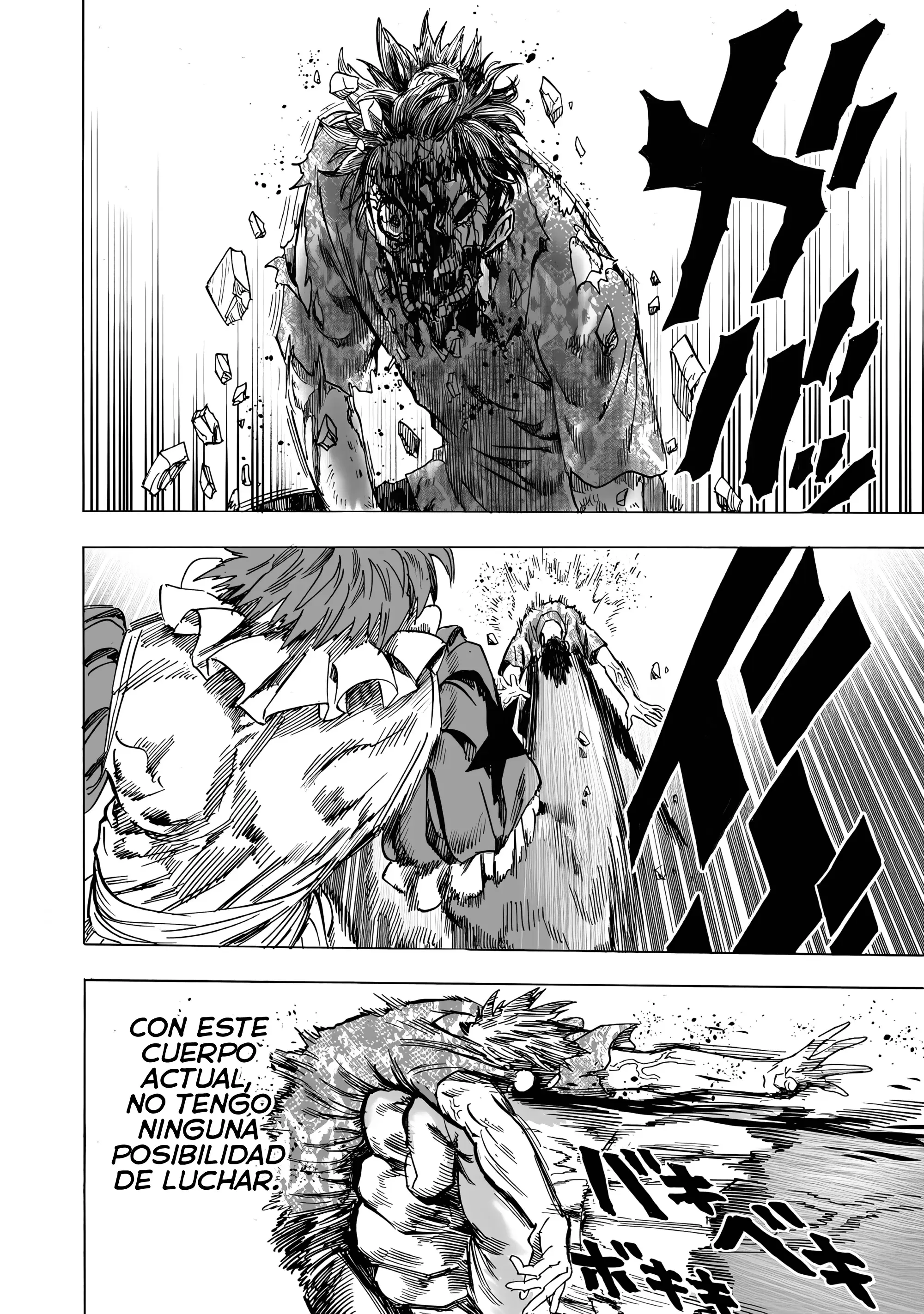 Página 17 — ONE PUNCH-MAN Capítulo 221