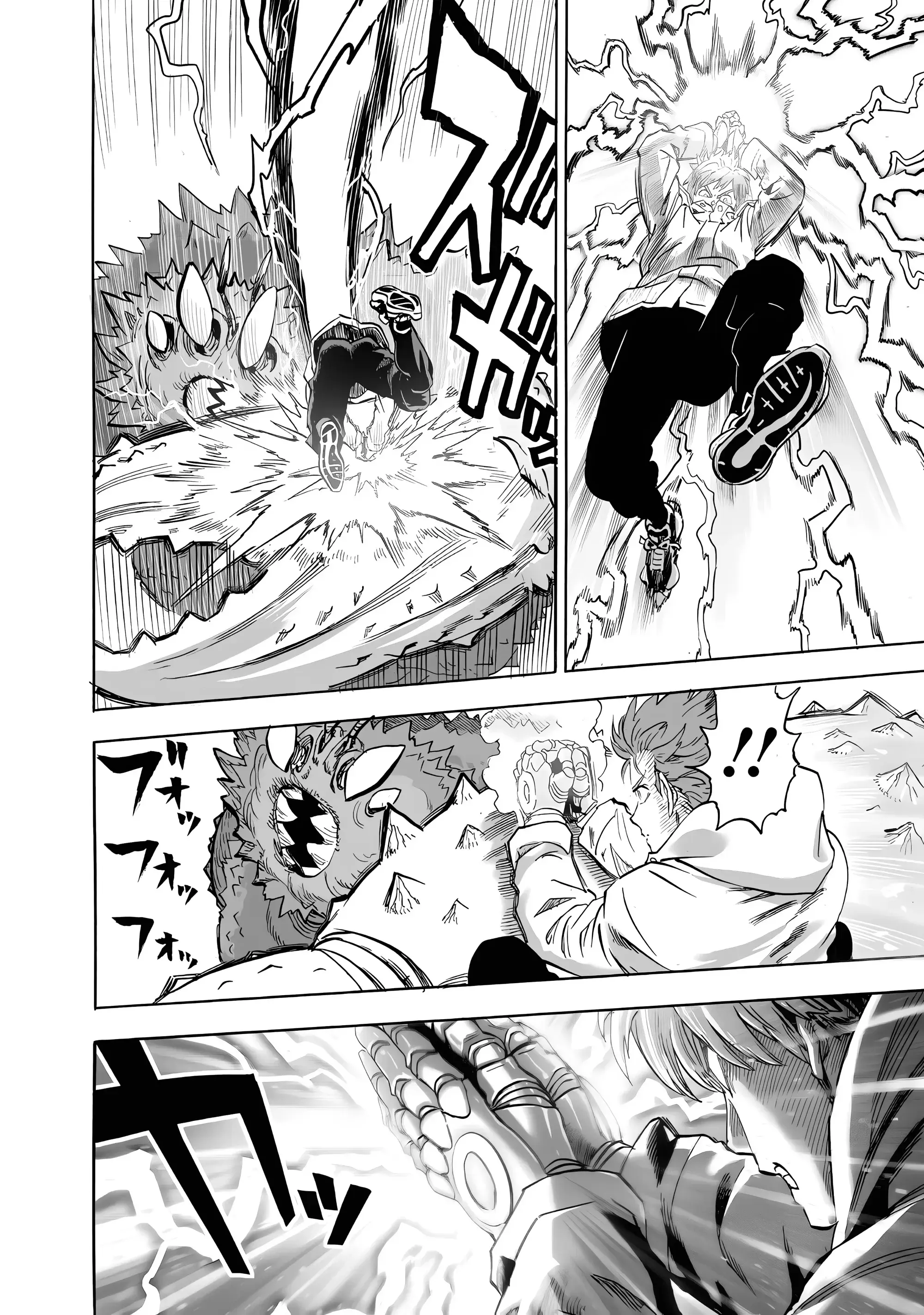 Página 12 — ONE PUNCH-MAN Capítulo 231
