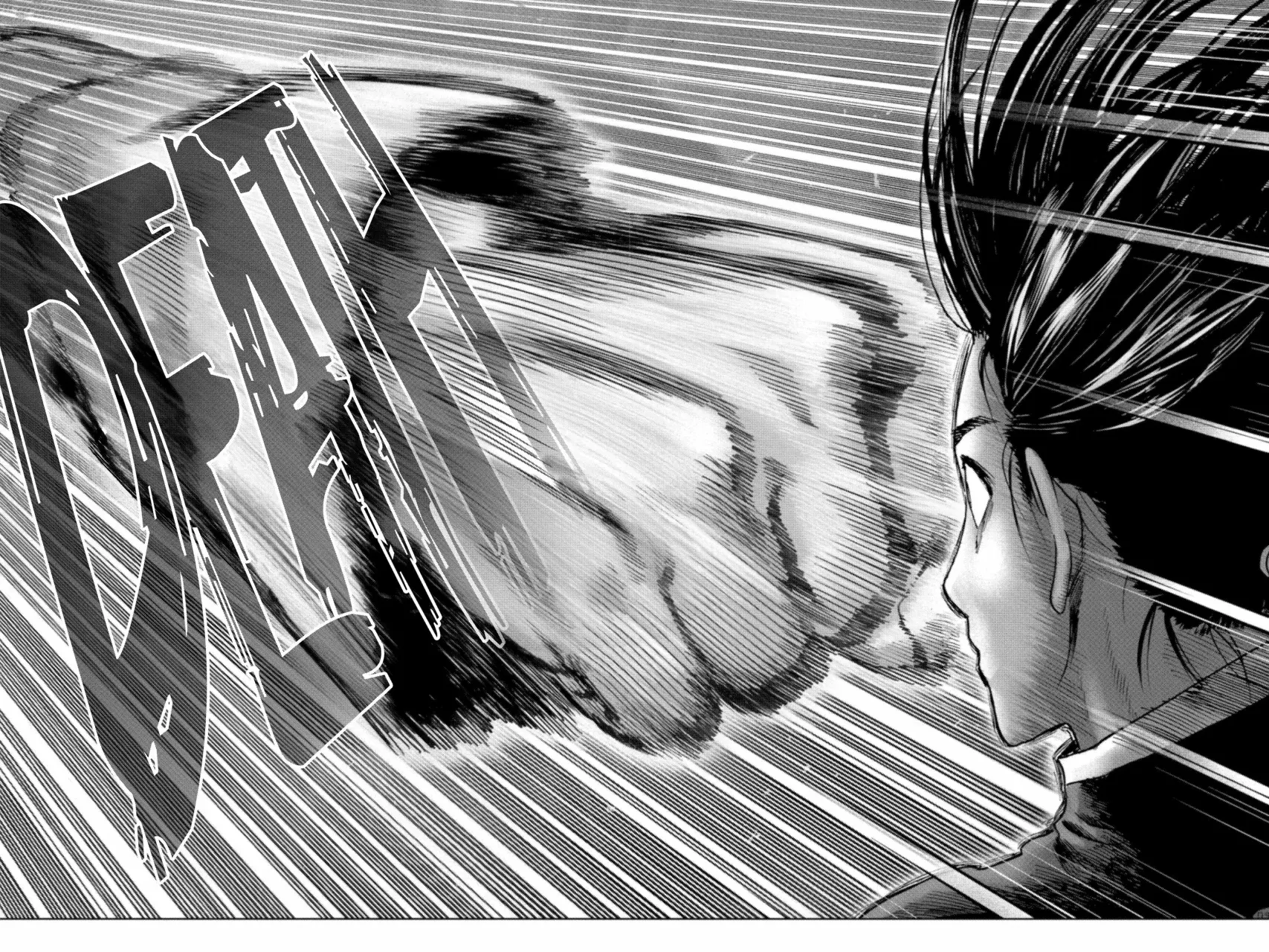 Página 54 — ONE PUNCH-MAN Capítulo 70