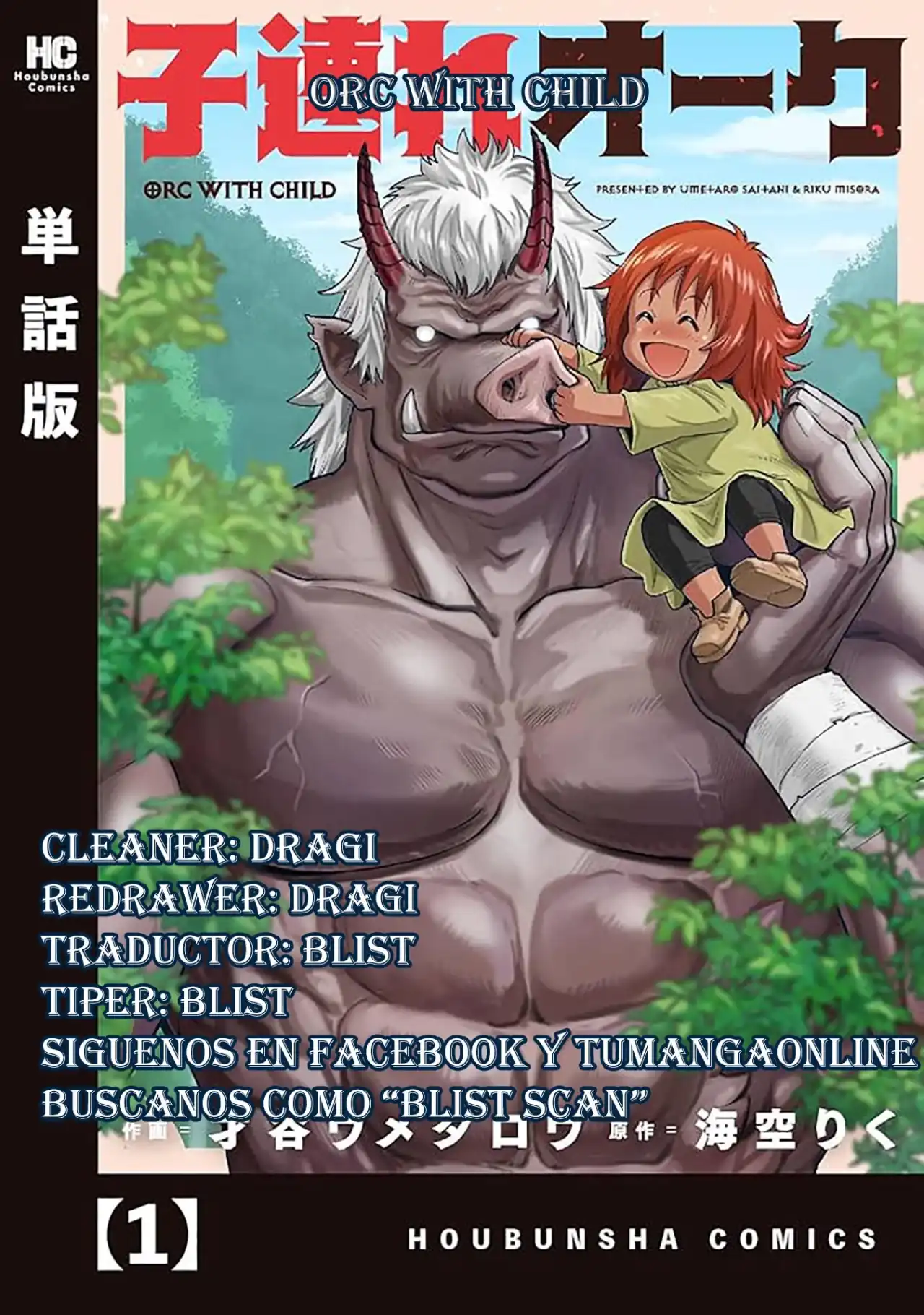 Página 1 — Orc with child Capítulo 1
