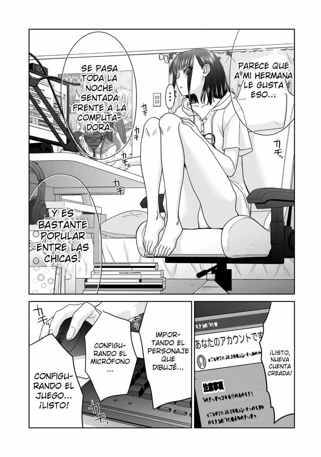 Página 15 — Capítulo 3 de Ore Igai, Zennin Mushoku