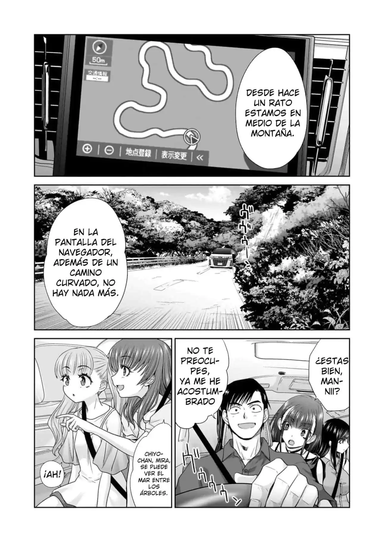 Página 3 — Capítulo 7 de Ore Igai, Zennin Mushoku