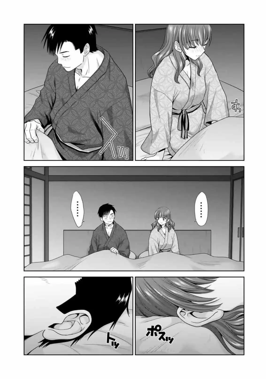 Página 7 — Capítulo 8 de Ore Igai, Zennin Mushoku