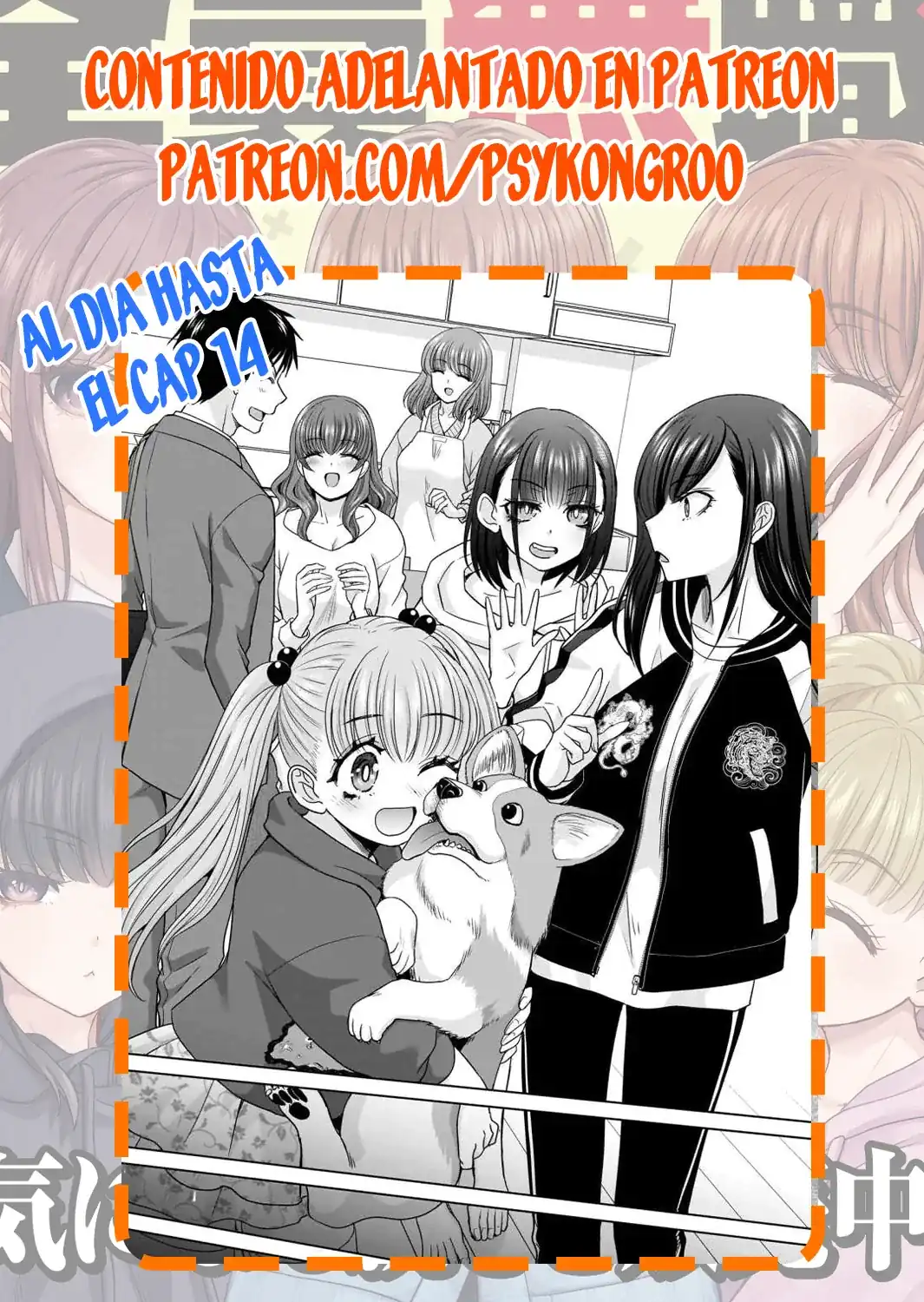 Página 23 — Capítulo 8 de Ore Igai, Zennin Mushoku