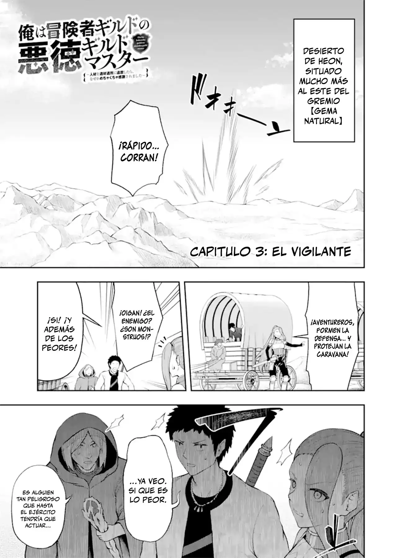 Página 1 — Ore wa Boukensha Guild no Akutoku Guild Master Capítulo 3