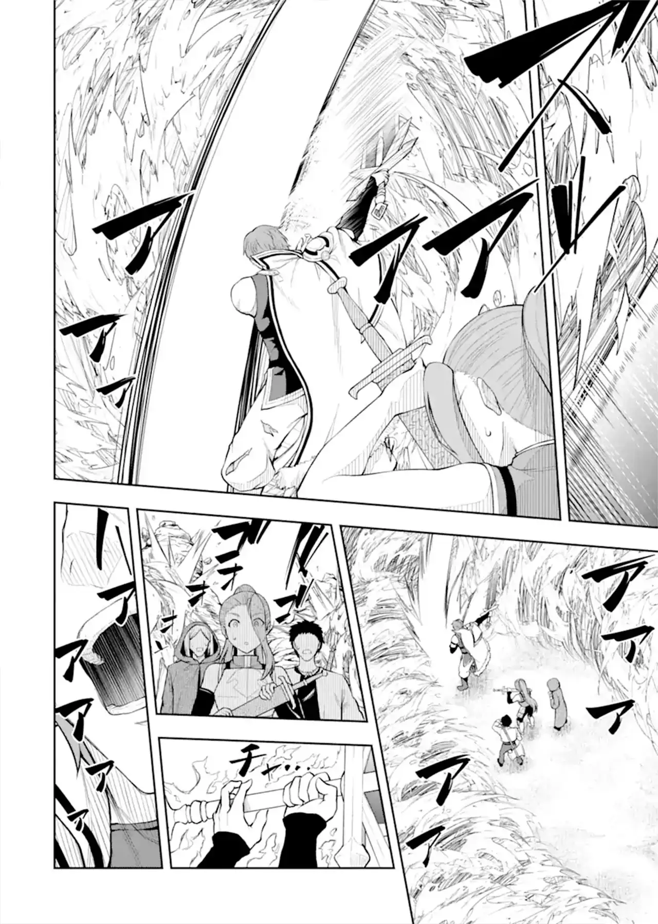 Página 4 — Ore wa Boukensha Guild no Akutoku Guild Master Capítulo 3