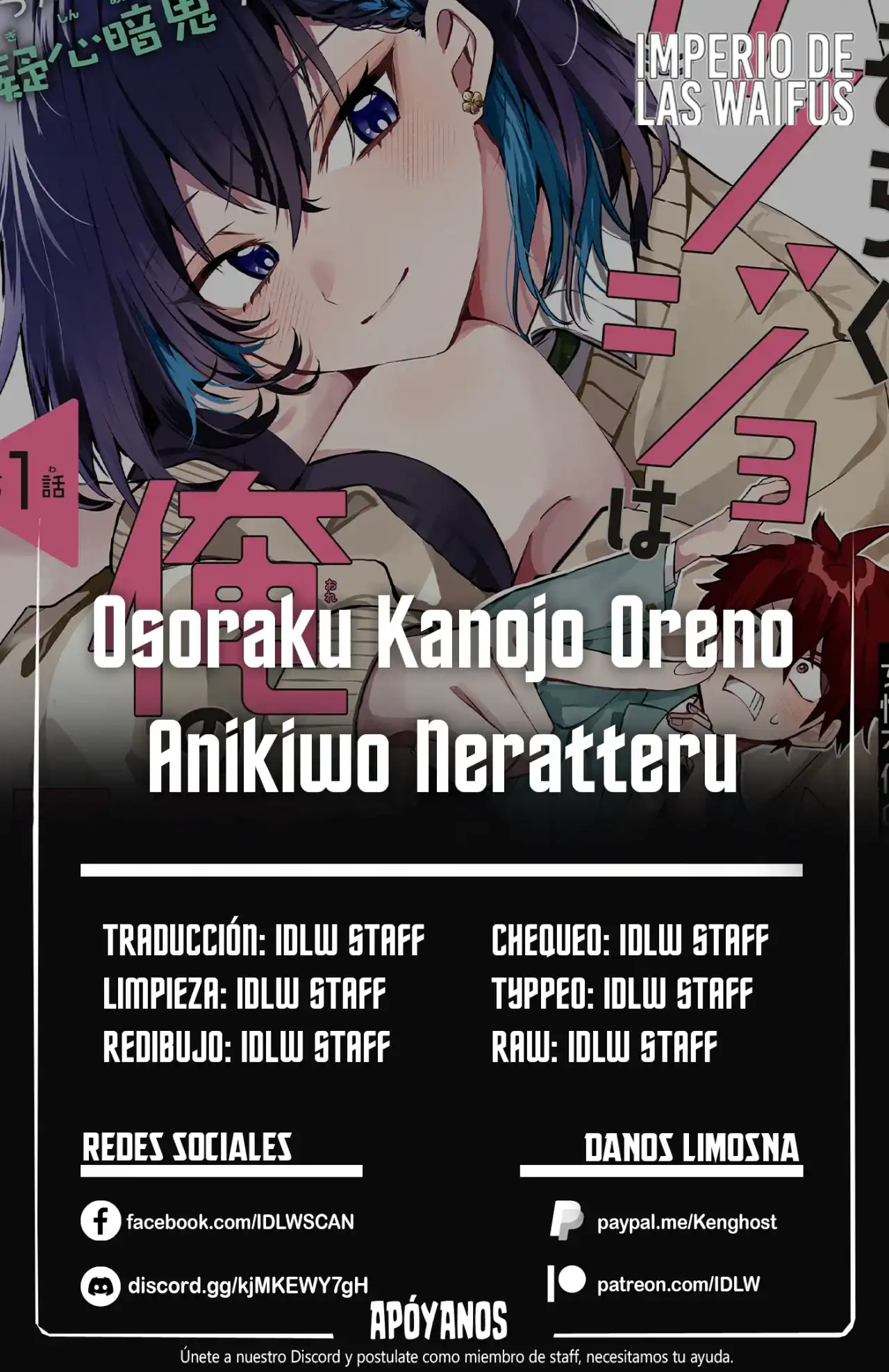 Página 1 — Capítulo 1.5 de Osoraku Kanojo wa Ore no Aniki wo Neratteru