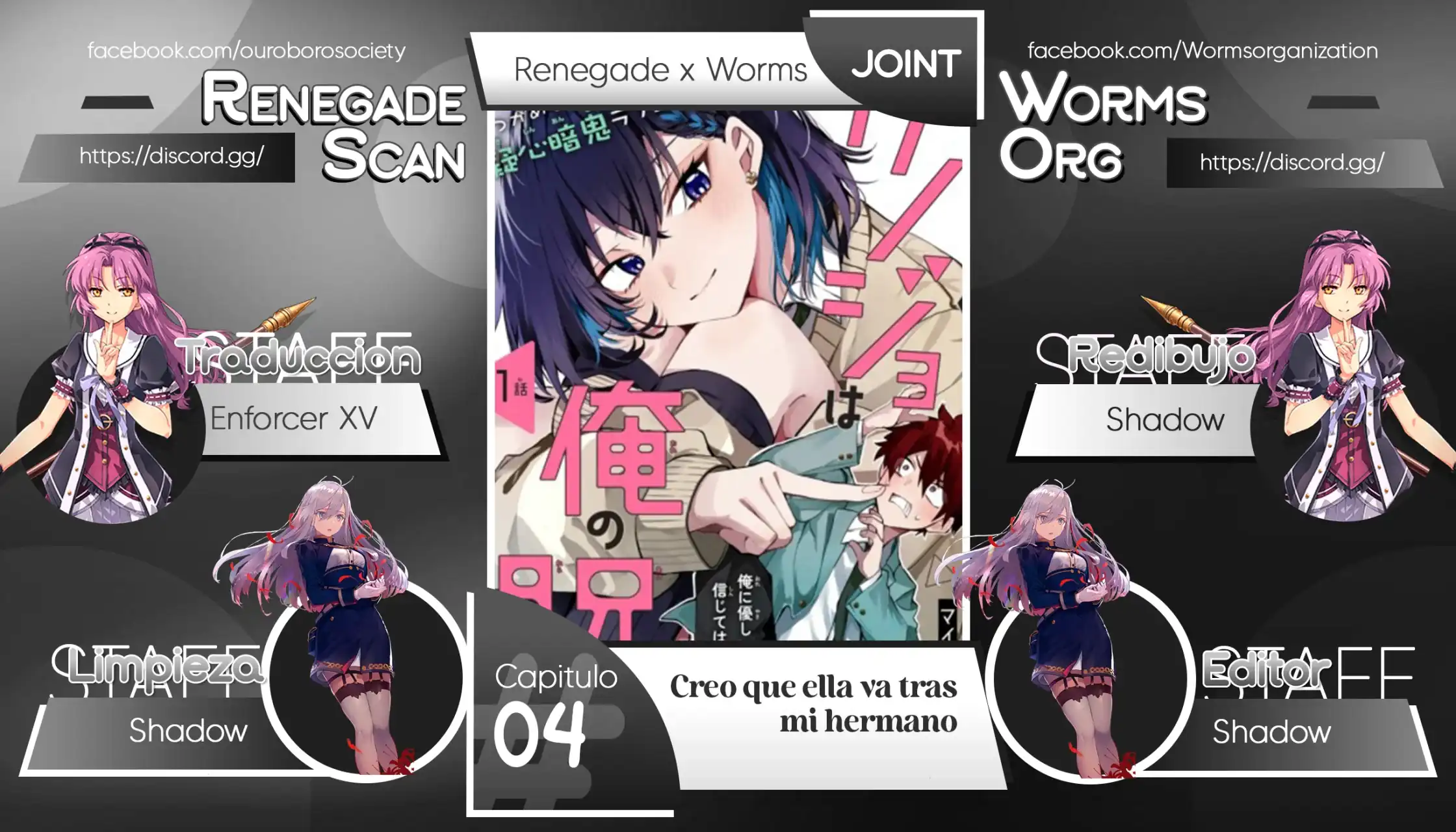 Página 1 — Capítulo 5 de Osoraku Kanojo wa Ore no Aniki wo Neratteru