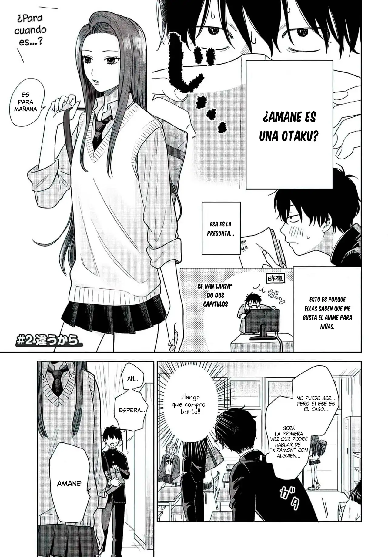 Página 2 — Otaku ni Yasashii Gyaru wa Inai!? Capítulo 2