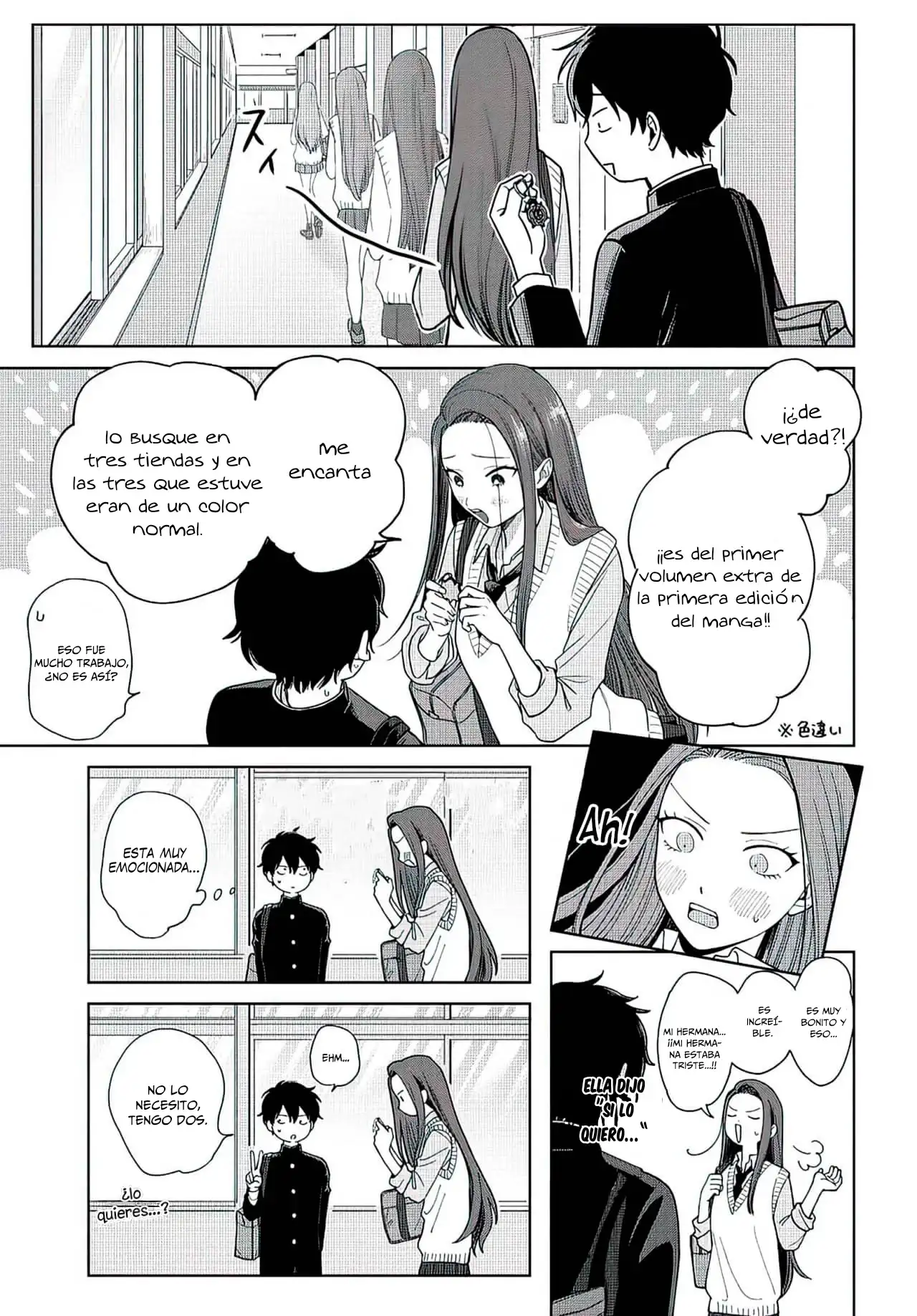 Página 4 — Otaku ni Yasashii Gyaru wa Inai!? Capítulo 2