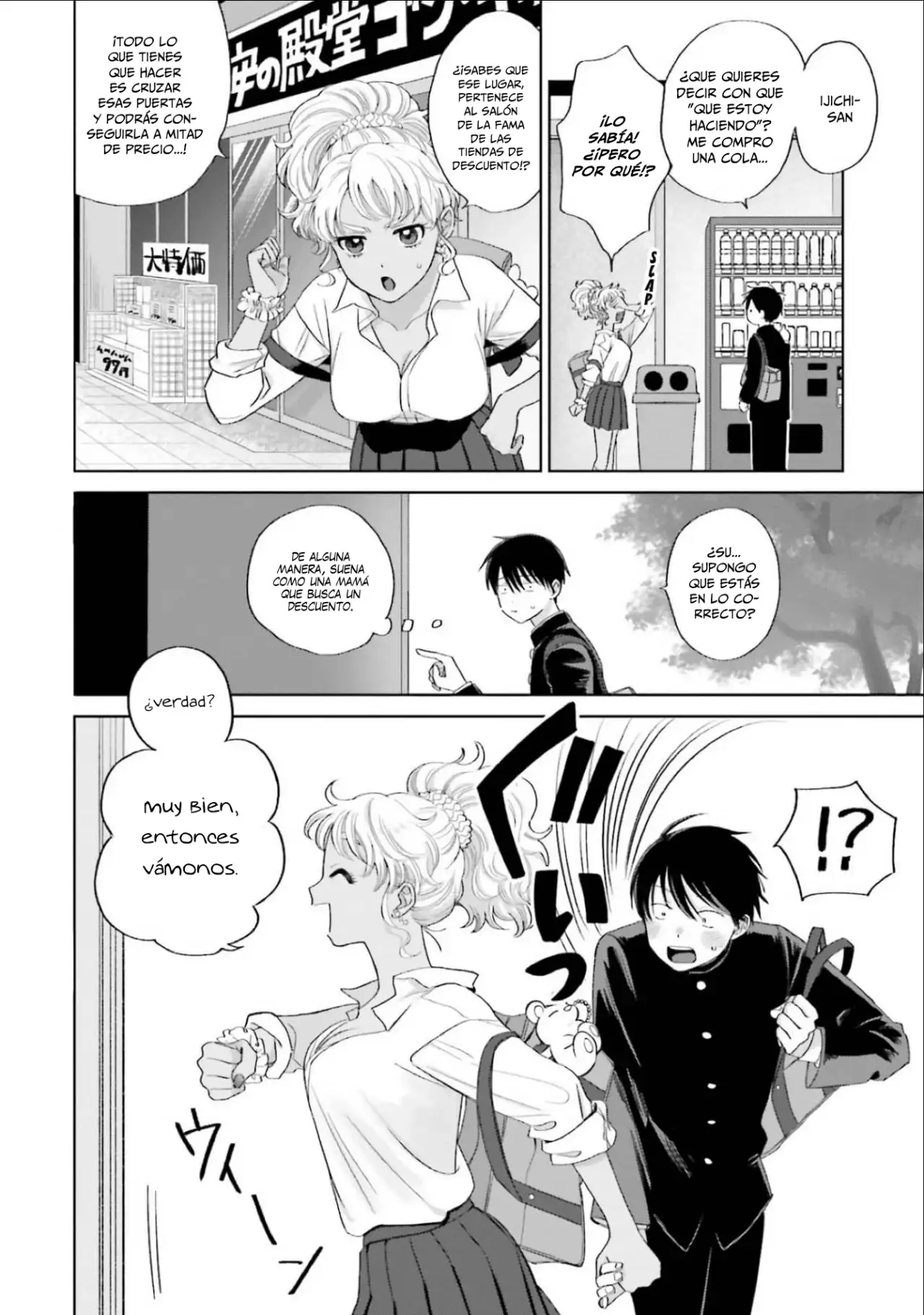 Página 3 — Otaku ni Yasashii Gyaru wa Inai!? Capítulo 13