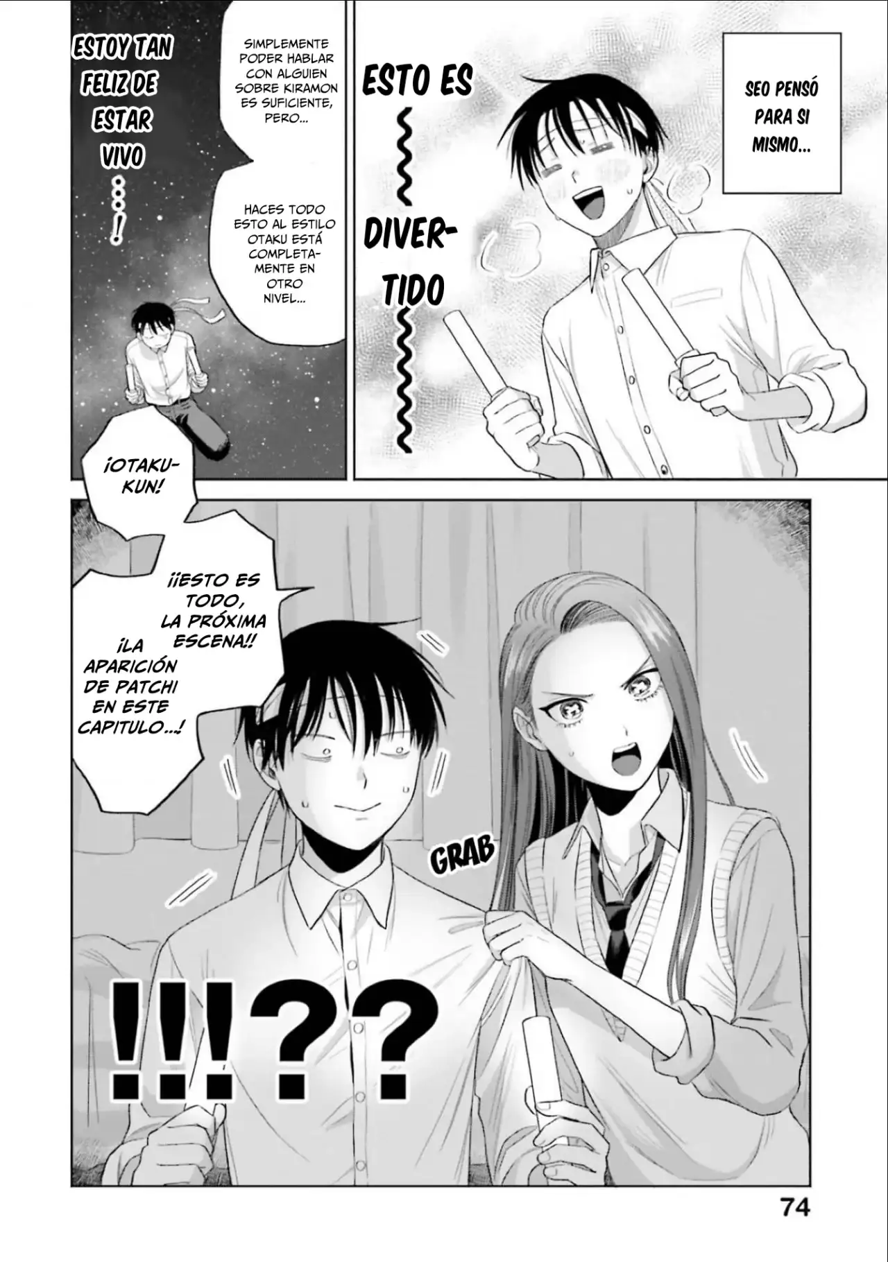 Página 3 — Otaku ni Yasashii Gyaru wa Inai!? Capítulo 16