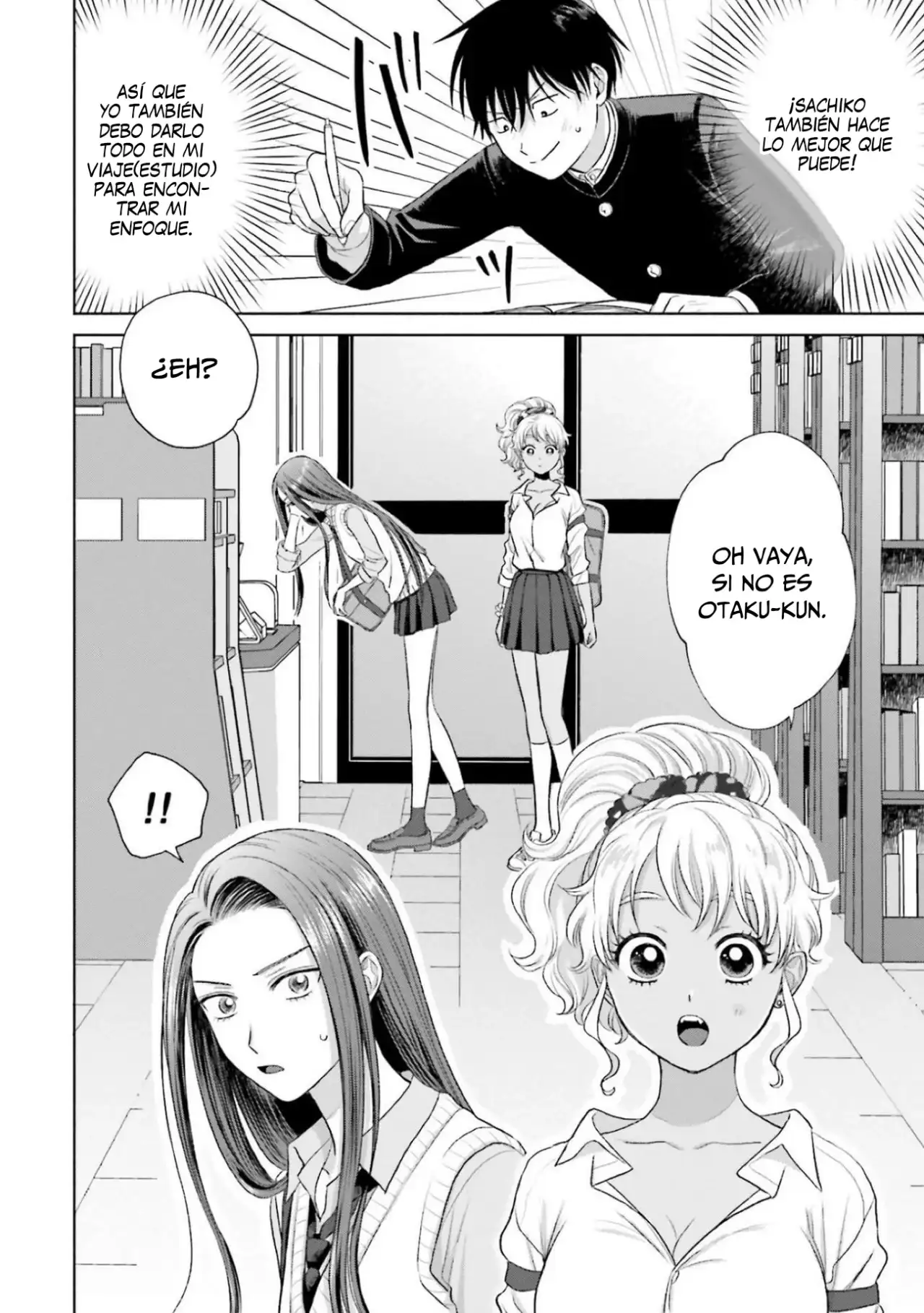 Página 3 — Otaku ni Yasashii Gyaru wa Inai!? Capítulo 33