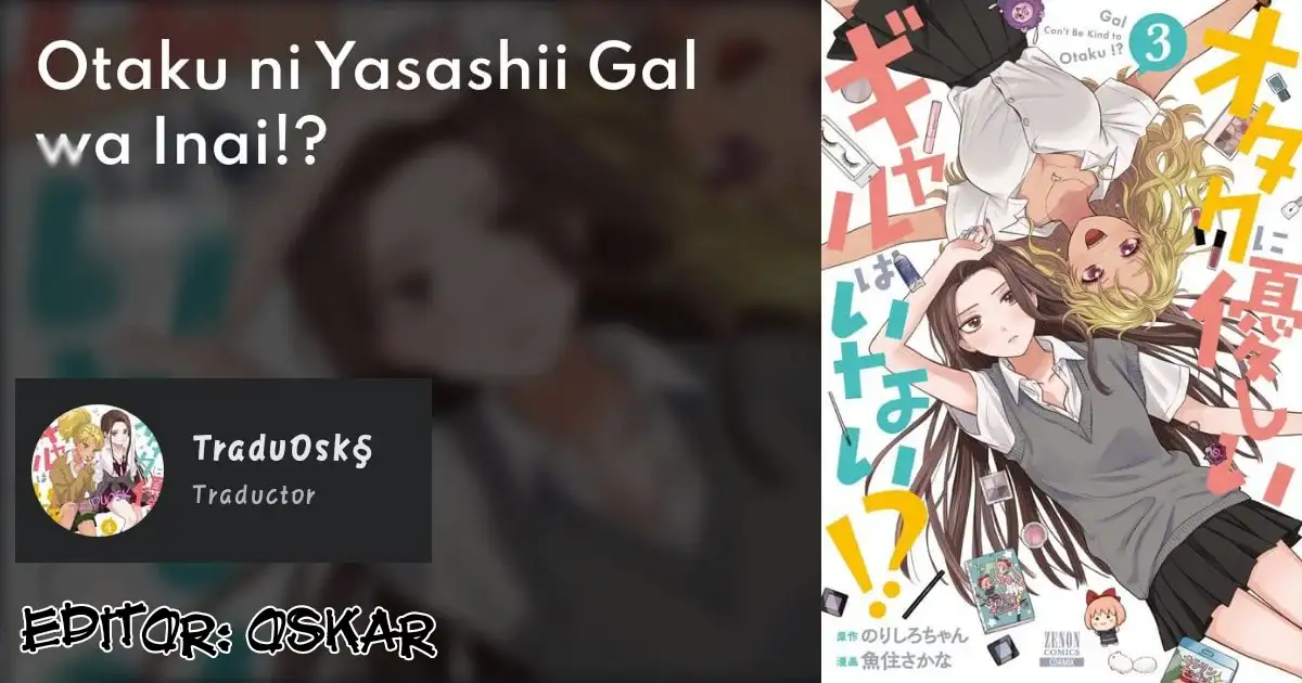 Página 1 — Otaku ni Yasashii Gyaru wa Inai!? Capítulo 36