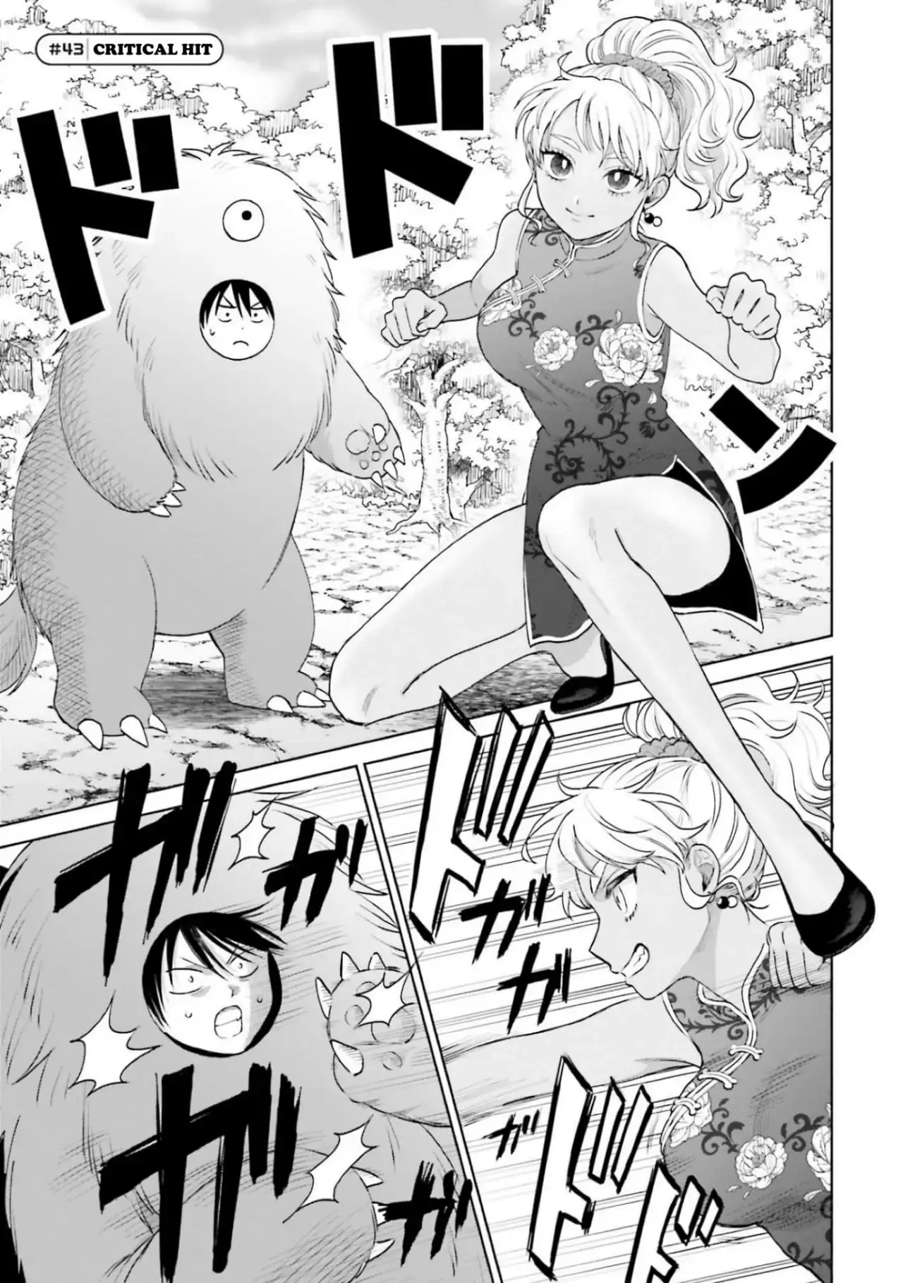Página 2 — Otaku ni Yasashii Gyaru wa Inai!? Capítulo 43